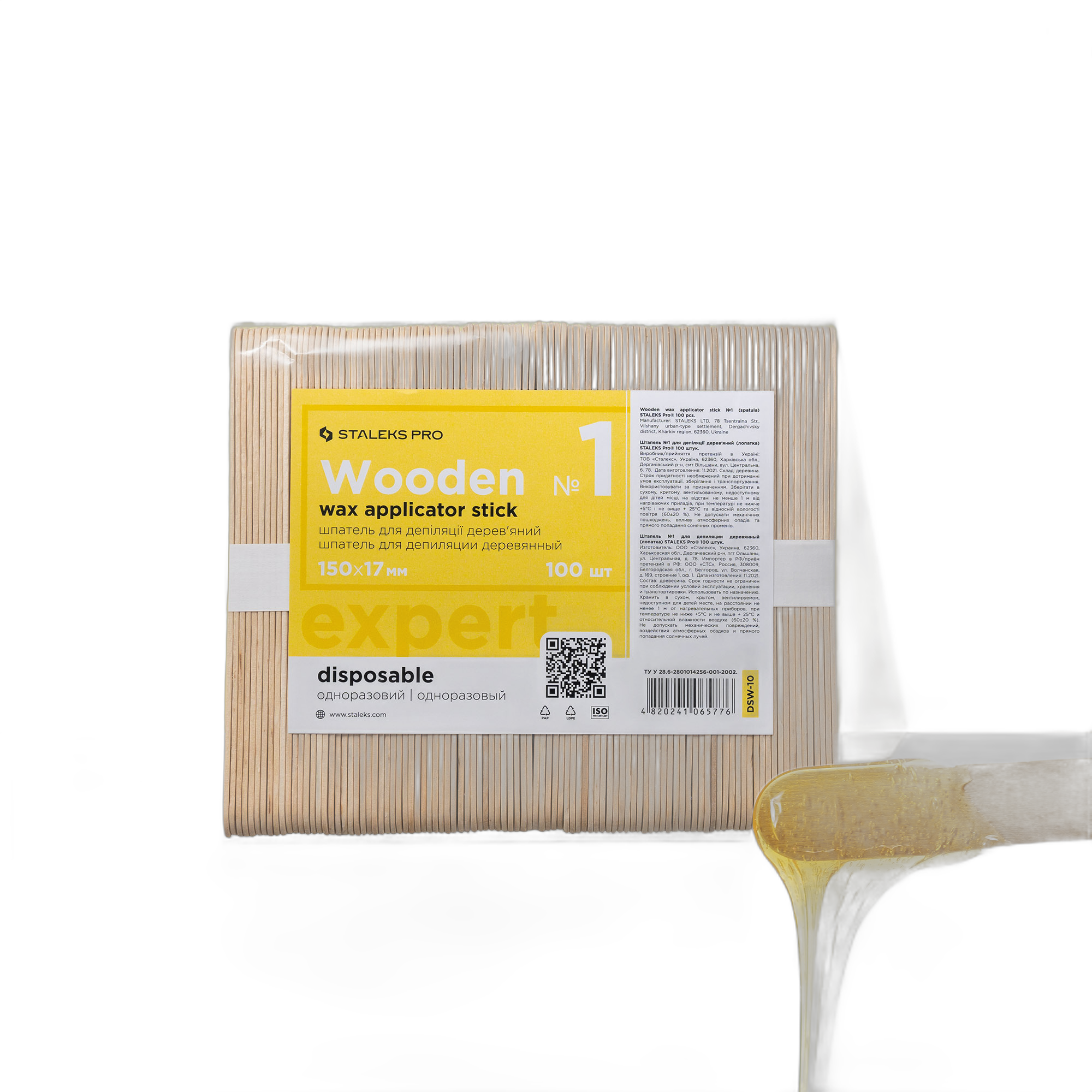 Puidust vaha aplikaatorpulk EXPERT 150x17 mm (100 tk)