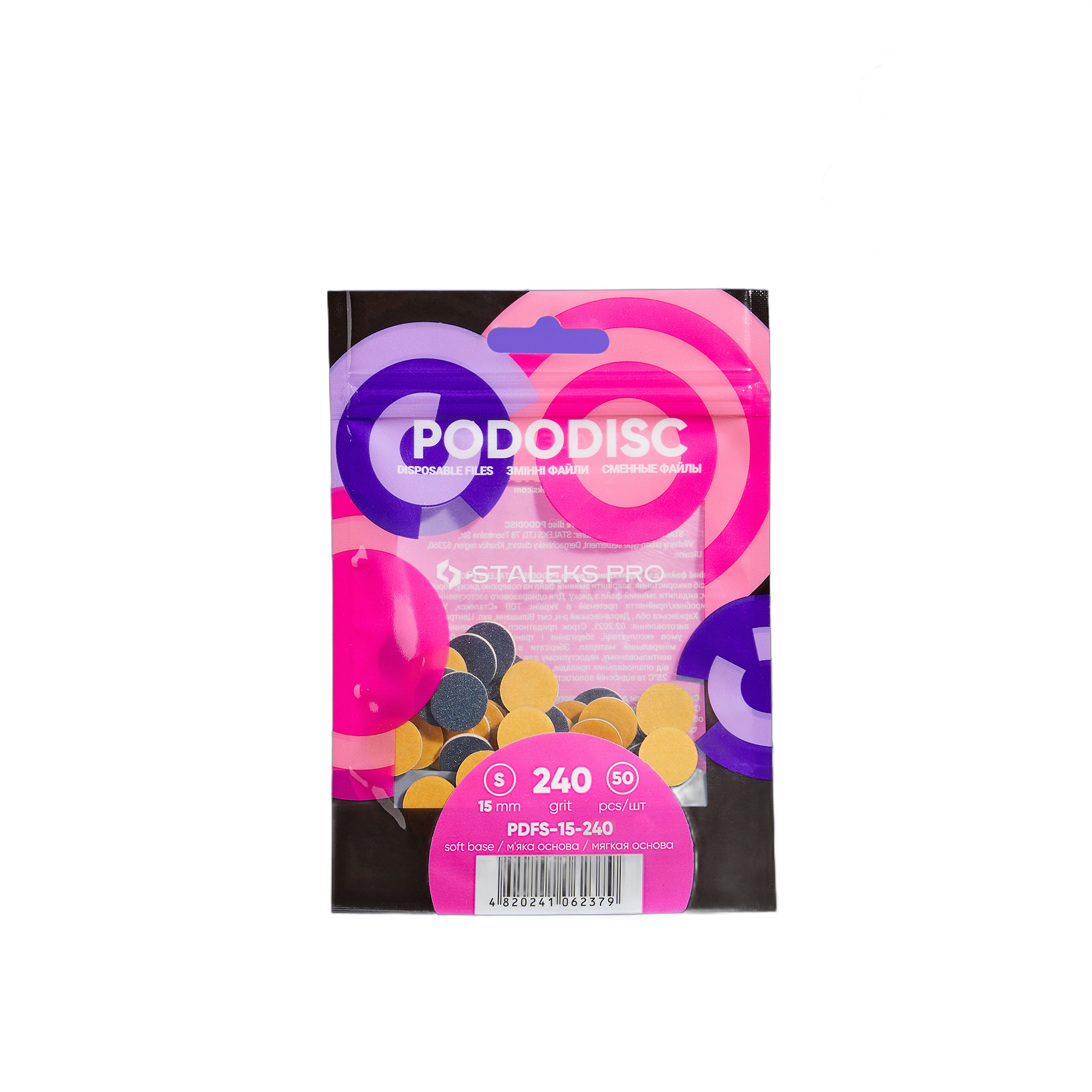 Сменные файлы на мягкой основе для педикюрного диска PODODISC STALEKS PRO S 240 грит (50 шт)