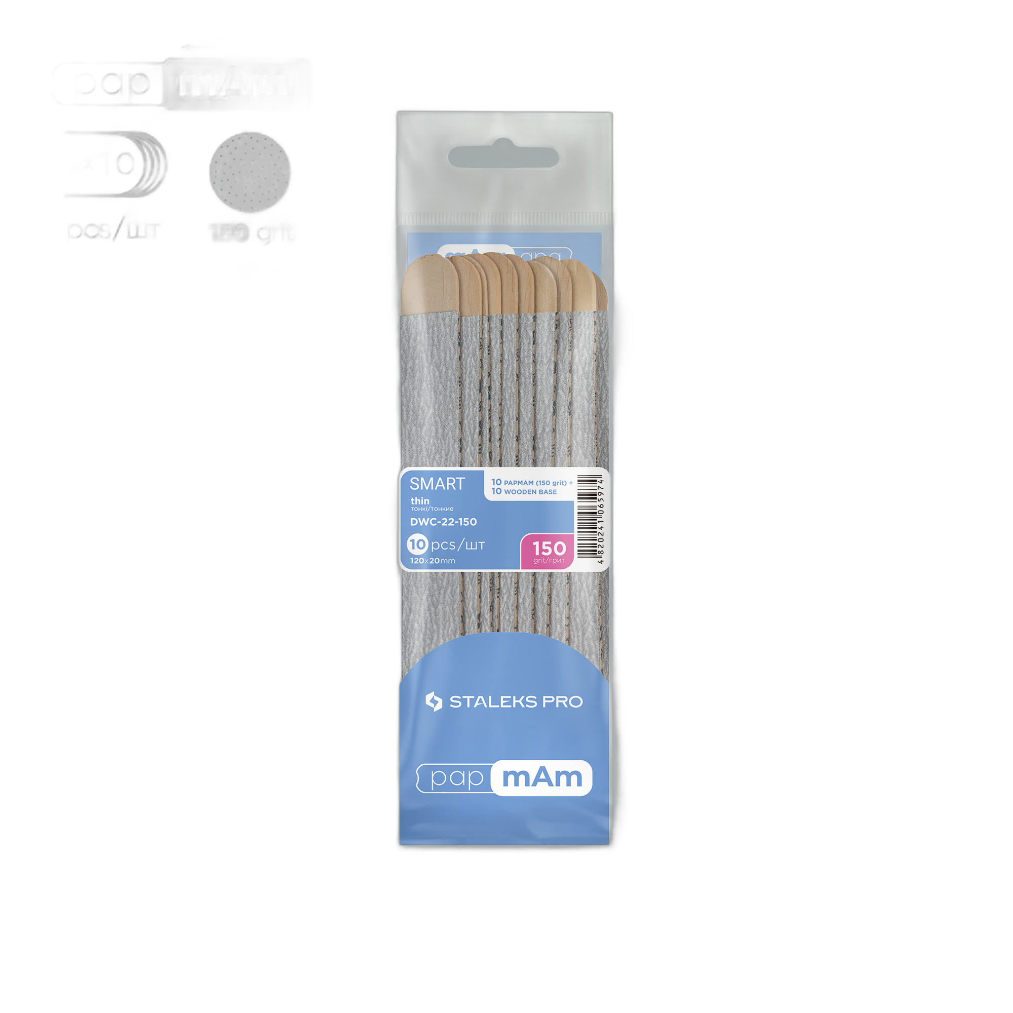 Ühekordsed viilid papmAm puidust alusel SMART 22 150 grit (10 tk)