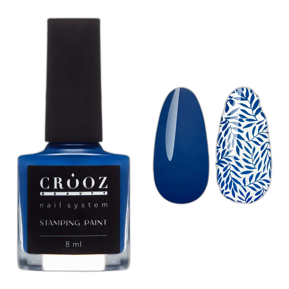 Crooz Лак для стемпінгу 4 Синій — насичений відтінок для бездоганного манікюру