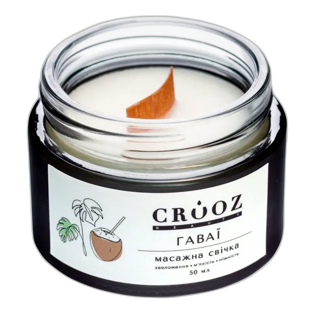 Crooz Масажна свічка Гаваї — живильний догляд та ароматна релаксація