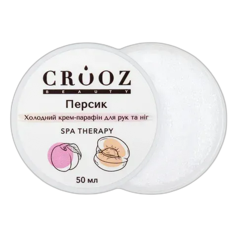 Холодний крем-парафін