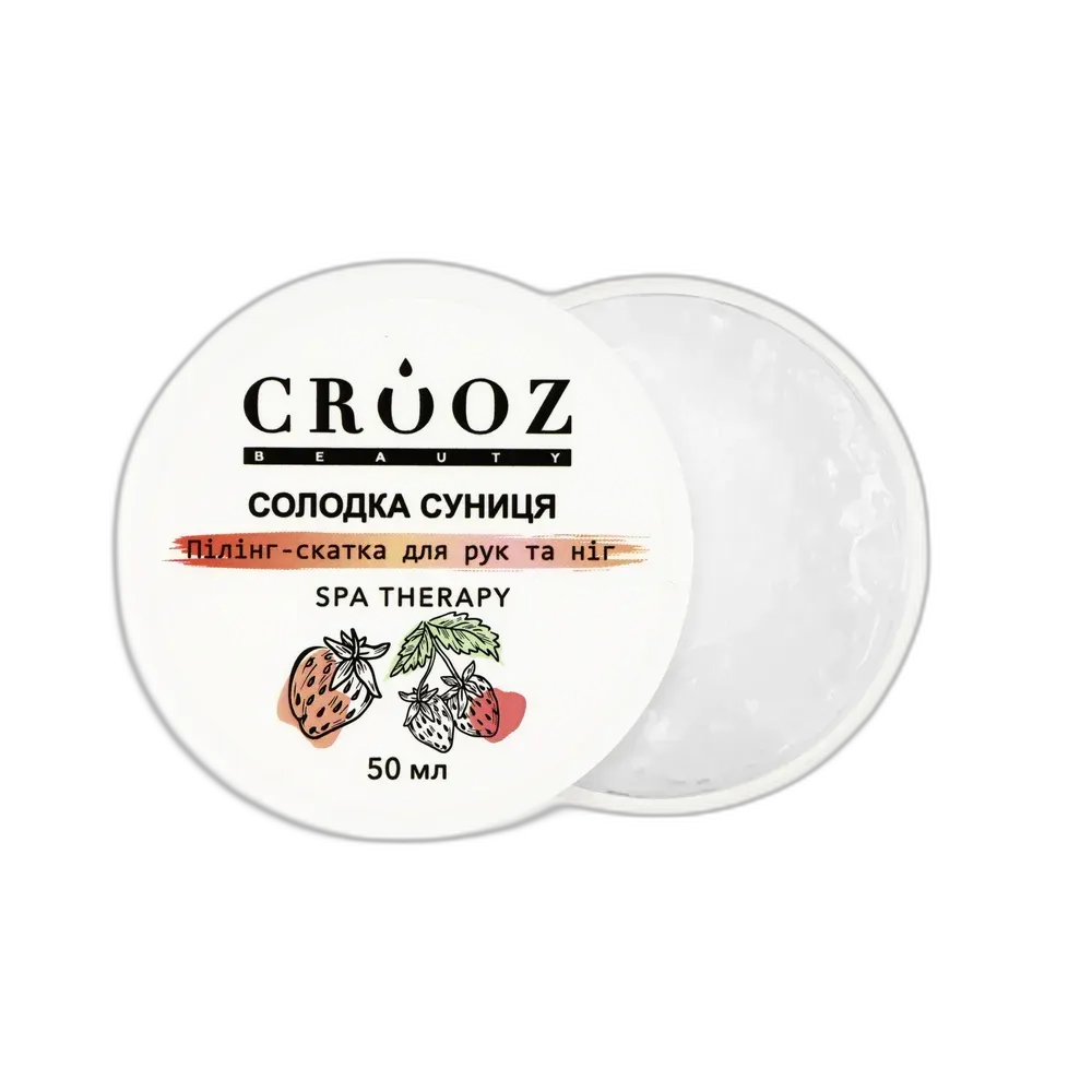 Crooz Пілінг-скатка для рук та ніг Солодка Суниця SPA THERAPY (50 мл)