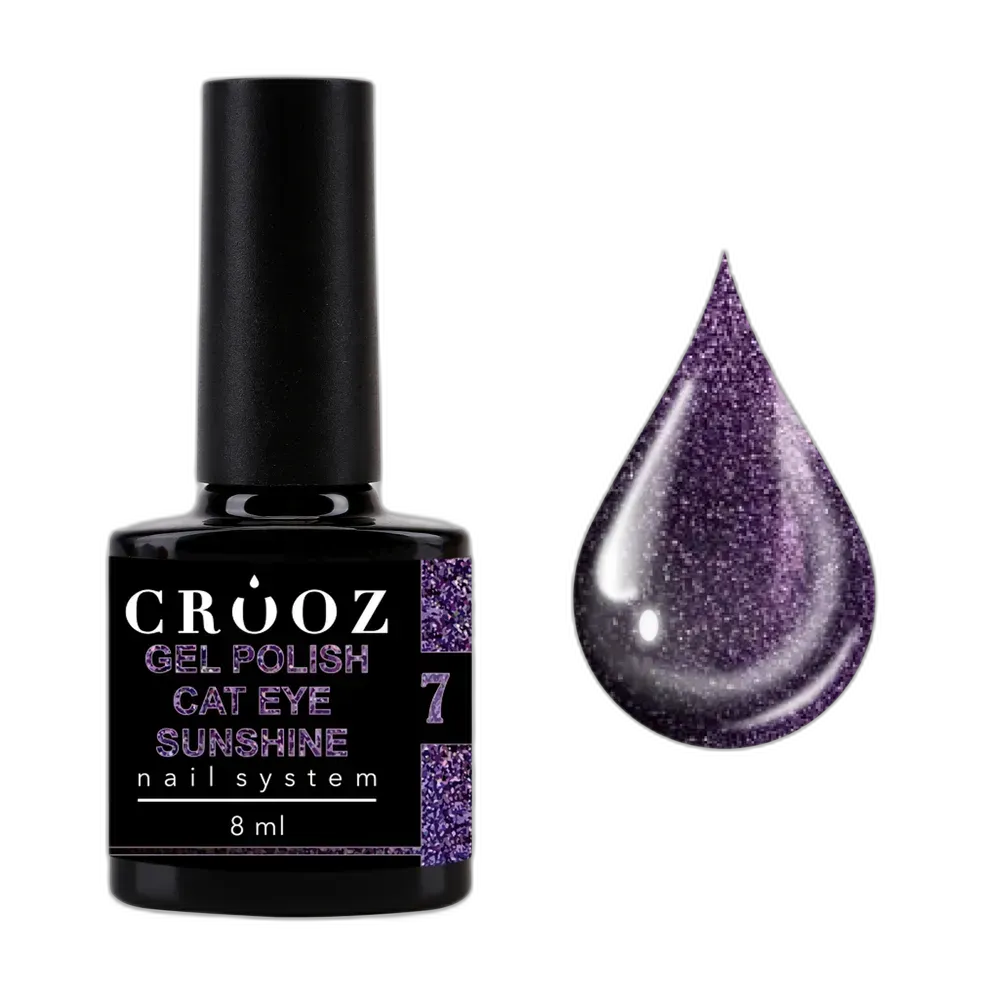 Crooz Cat Sunshine №7 – темно-фіолетовий гель-лак із ефектом котяче око