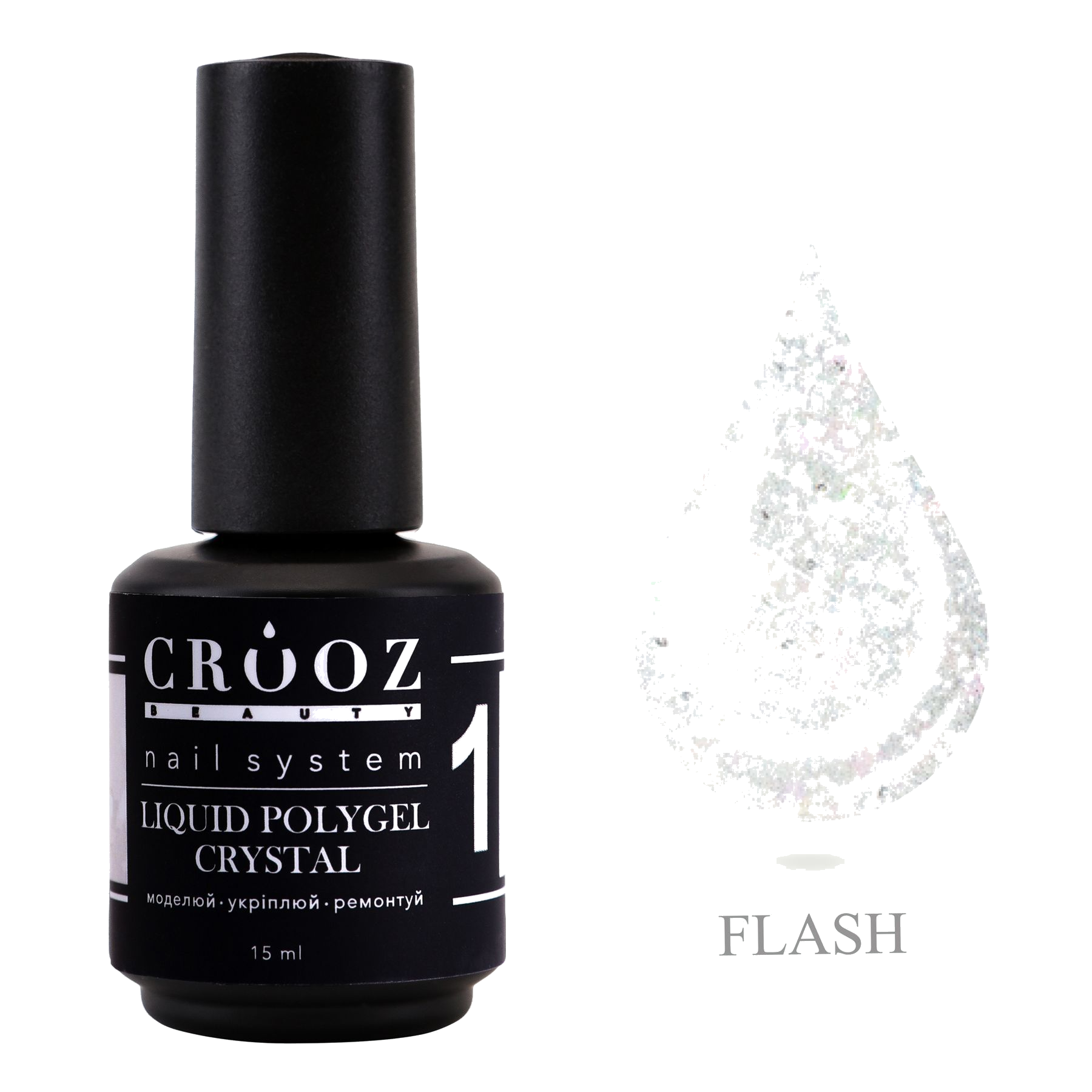 Рідкий полігель для нарощування нігтів