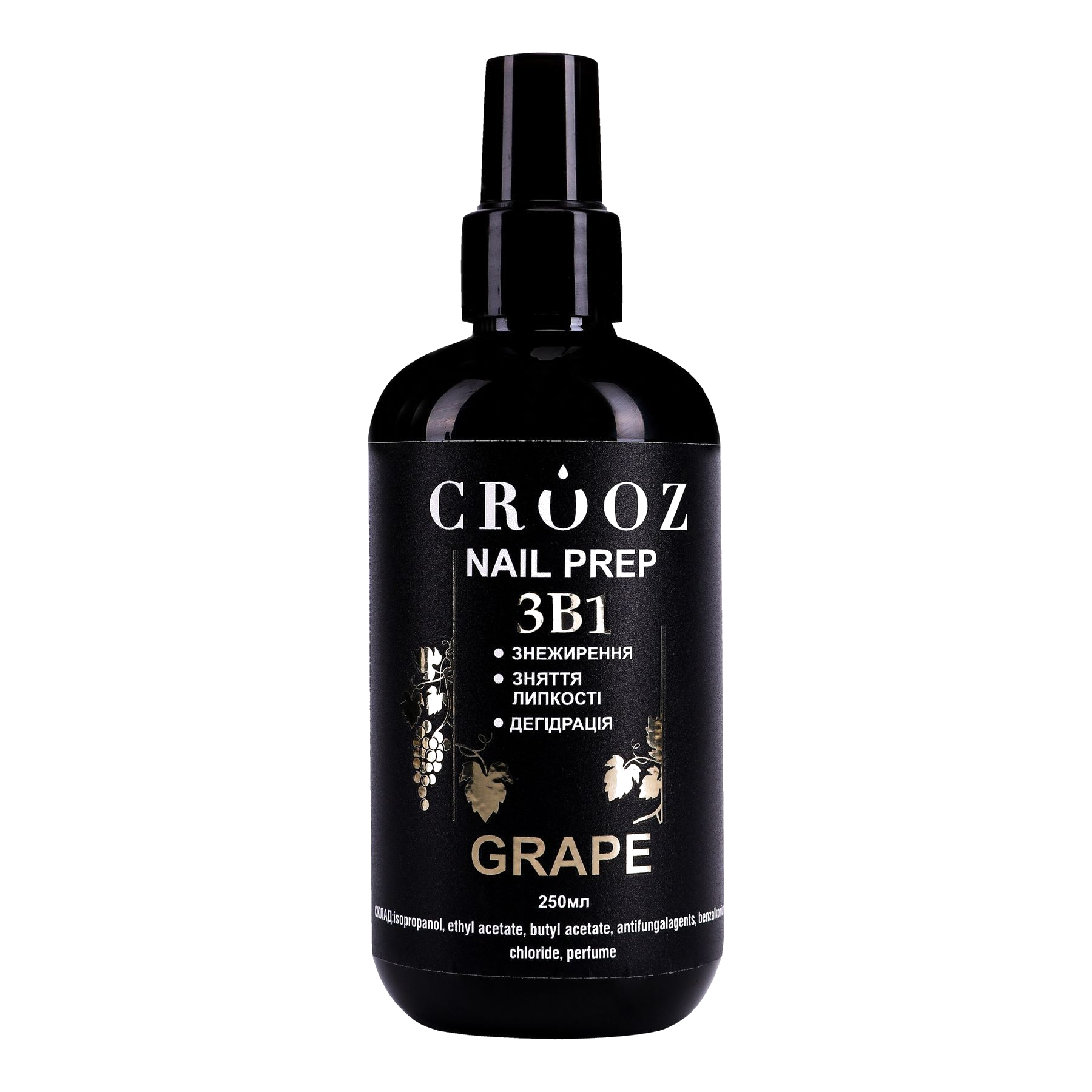 Manicure auxiliary liquids