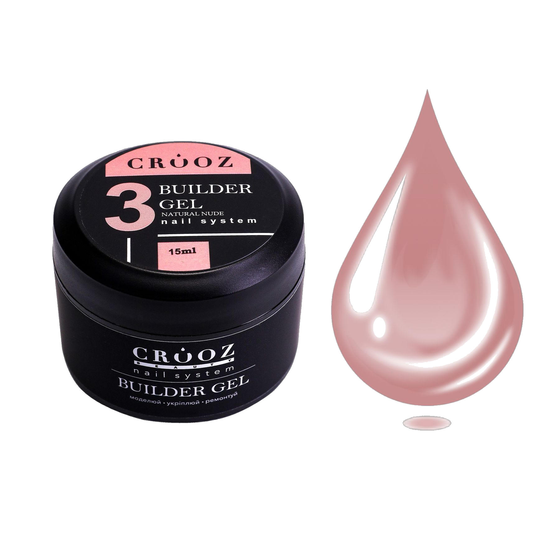 CROOZ Builder Gel №3 Natural — naturaalne ehitusgeel küünte tugevdamiseks ja modelleerimiseks