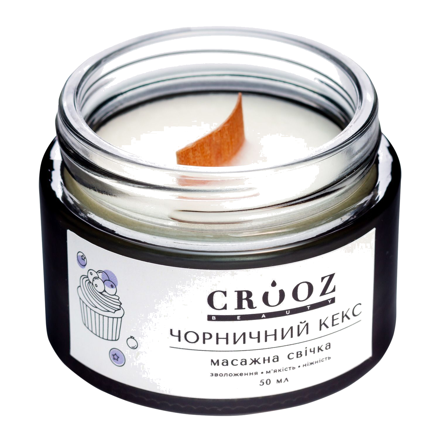 Crooz Масажна свічка «Чорничний Кекс» — ніжний догляд та ароматний релакс для рук