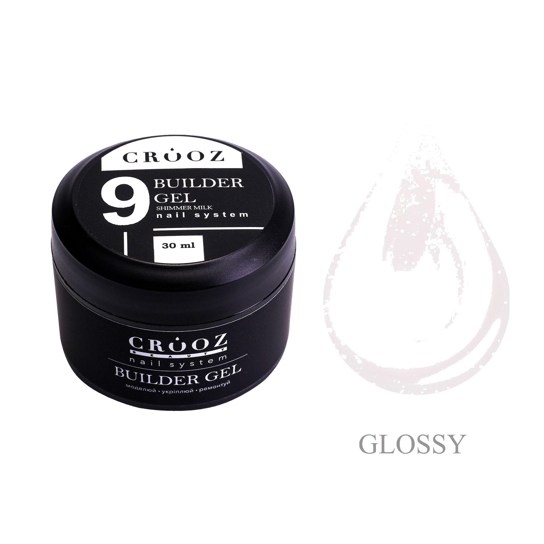 CROOZ Builder Gel №9 Shimmer Milk — строительный гель с шиммером для моделирования и укрепления ногтей 30 ml