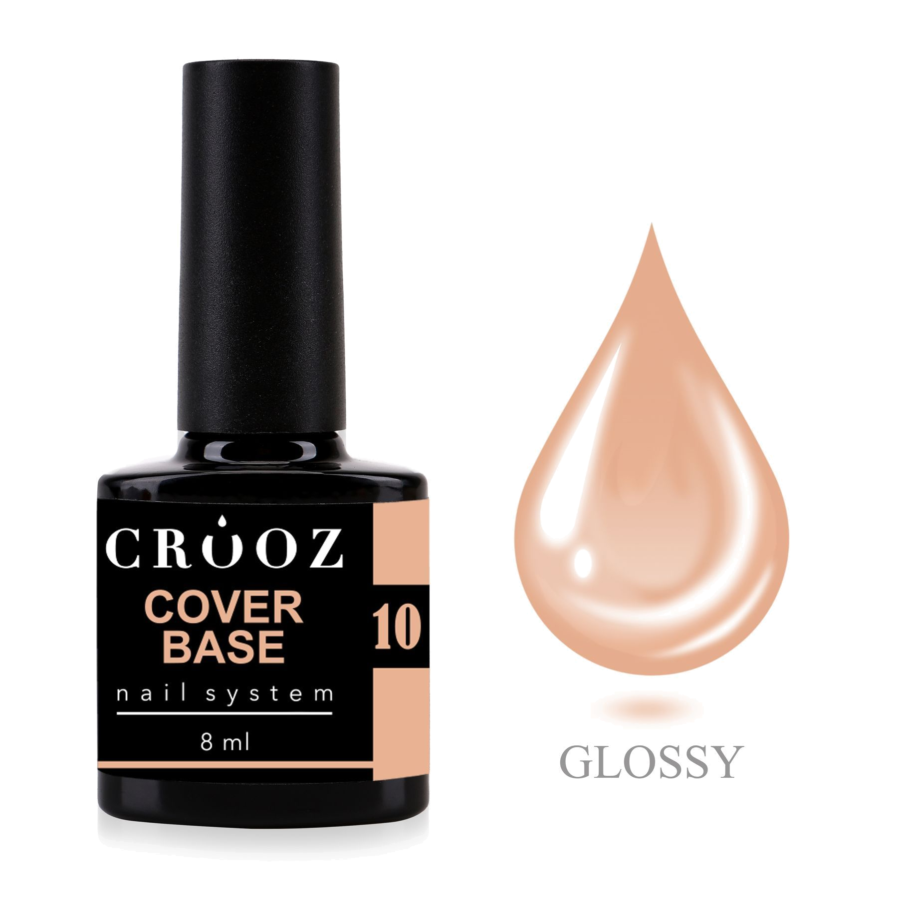 Crooz Base Cover 10 – kamuflaazh baas темно-бежевого оттенка, 8 мл
