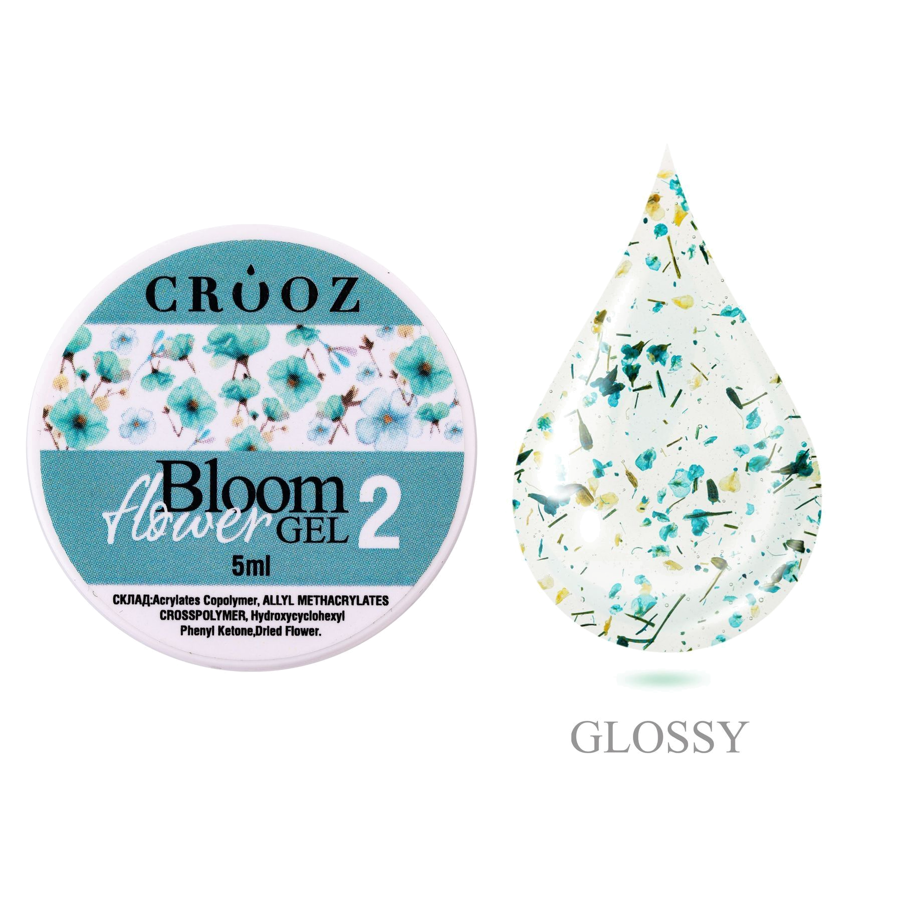 Bloom Flower Gel №02 – гель с сухоцветами для дизайна ногтей (голубовато-м’ятні и жёлтые лепестки)
