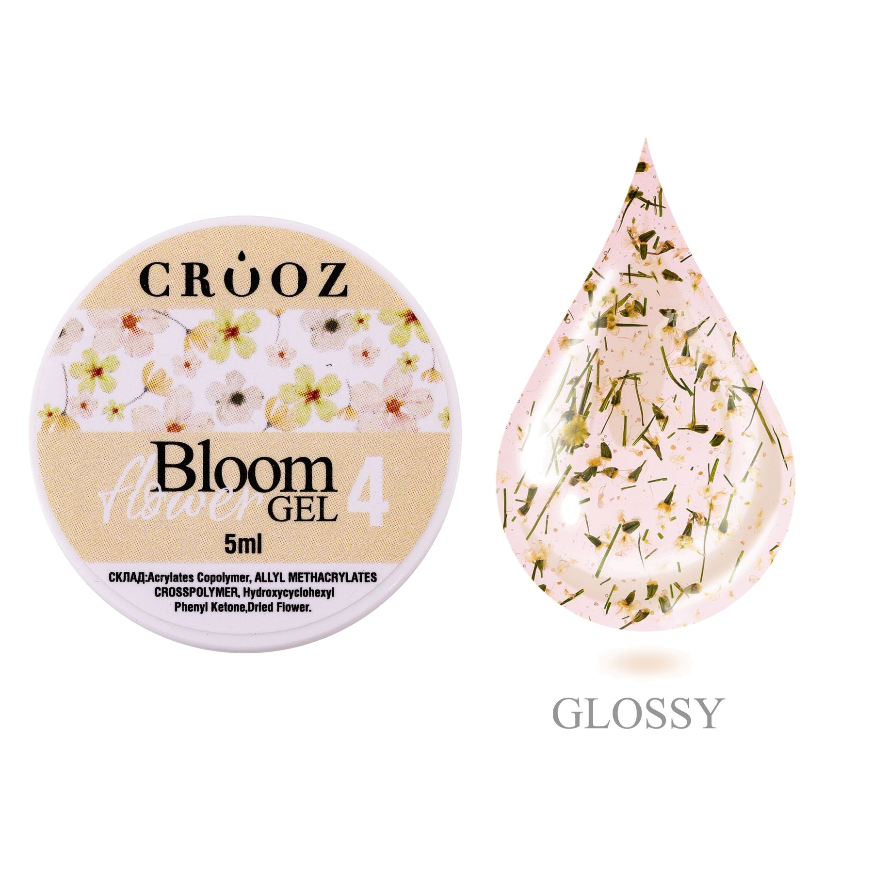 Bloom Flower Gel №04 – гель с сухоцветами для дизайна ногтей (жёлтые и белые лепестки, зелёные травинки)