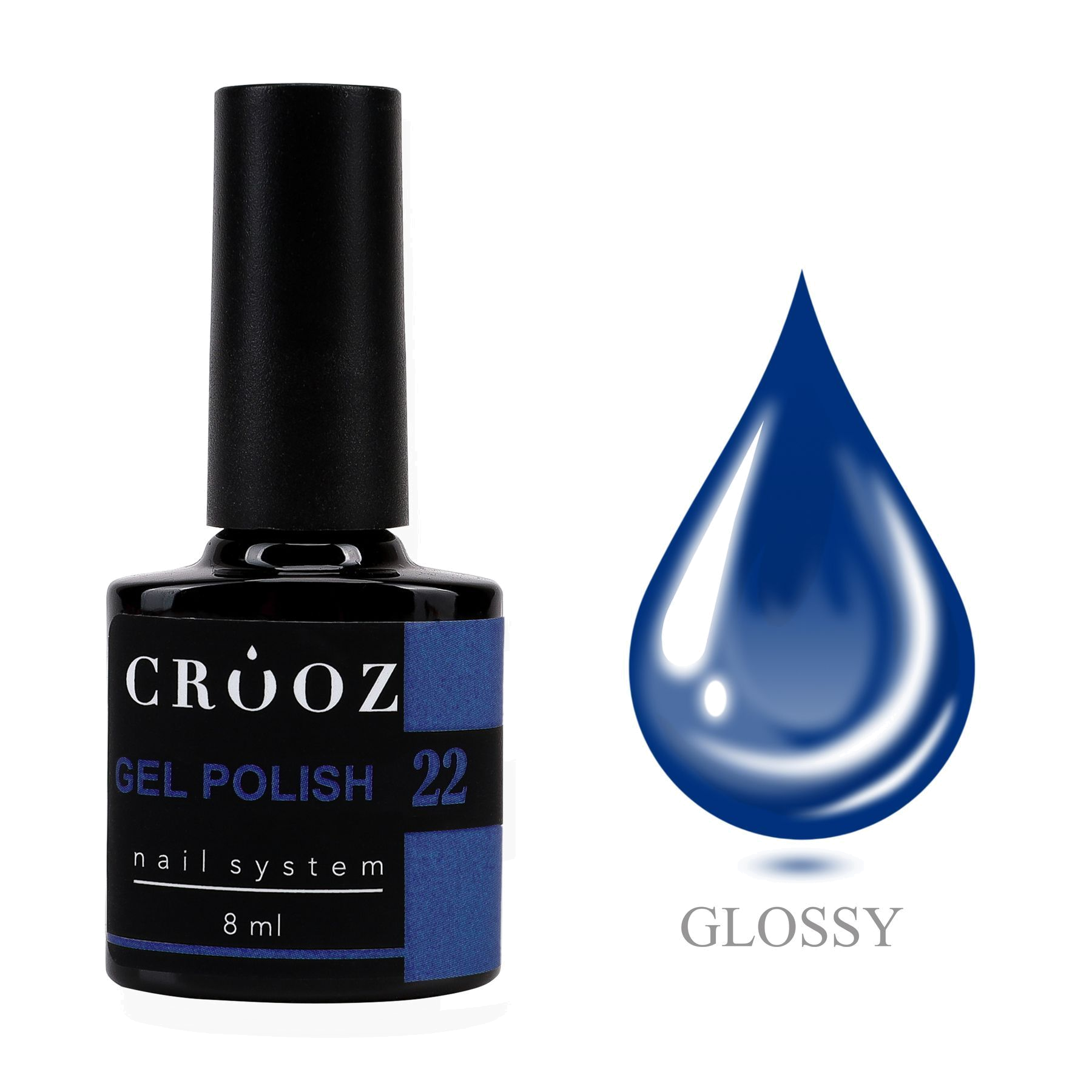 CROOZ GEL POLISH №22 — глубокий синий гель-лак, 8 мл