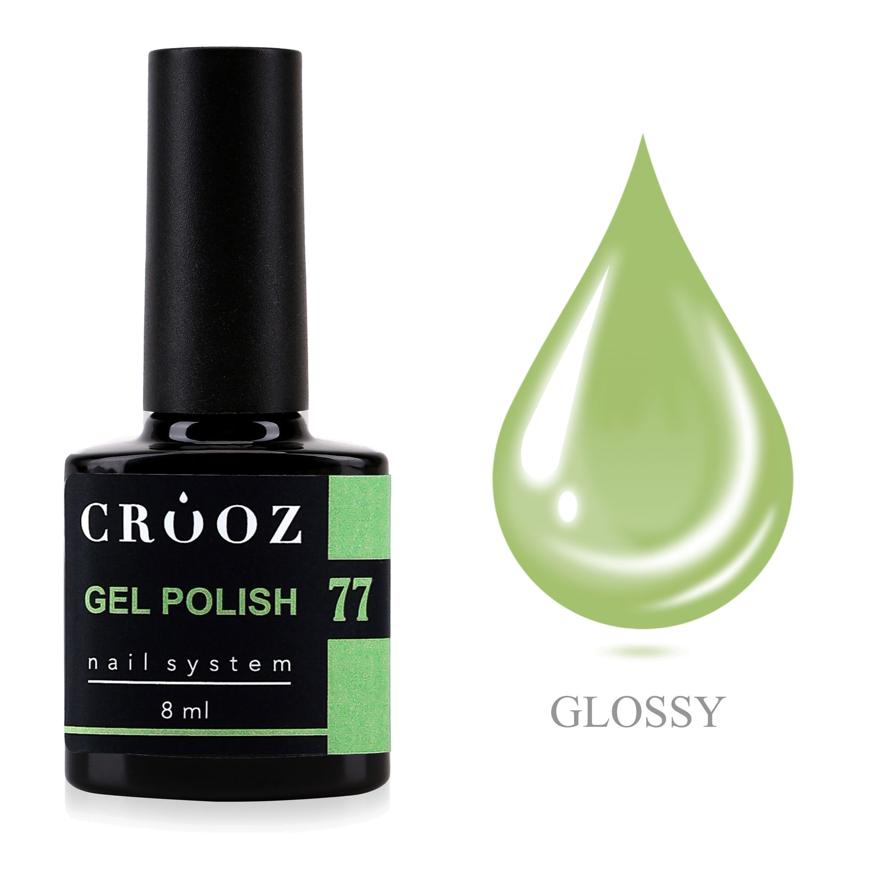 Crooz Гель-лак №77 | Осенняя коллекция AUTUMN