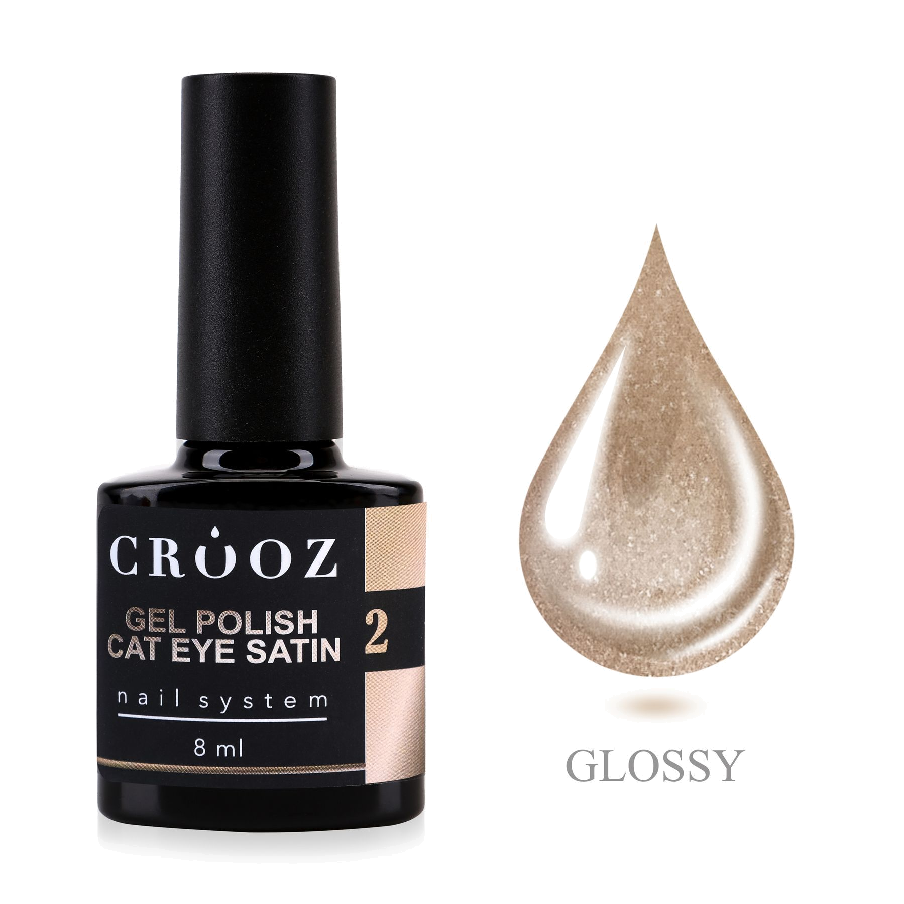 CROOZ Satin Cat №2 Golden Sand — профессиональный сатиновый гель-лак с эффектом «кошачий глаз», 8 мл
