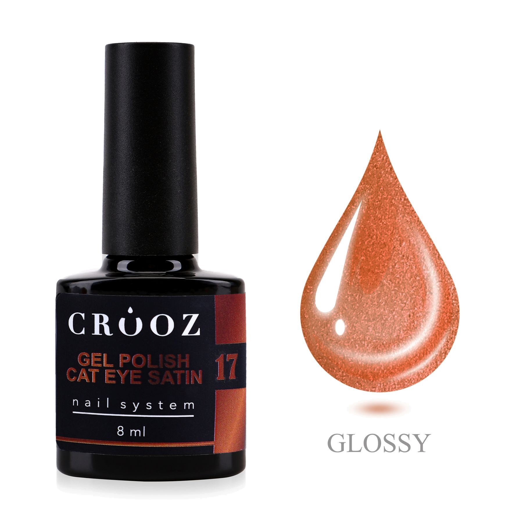 Crooz Satin Cat 17 Caramel Flame — сатиновый магнитный гель-лак Cat Eye