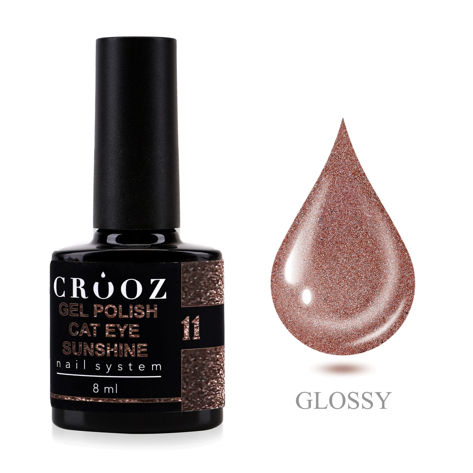Crooz Cat Sunshine 11 – бронзово-медный гель-лак с шиммером и эффектом кошачий глаз
