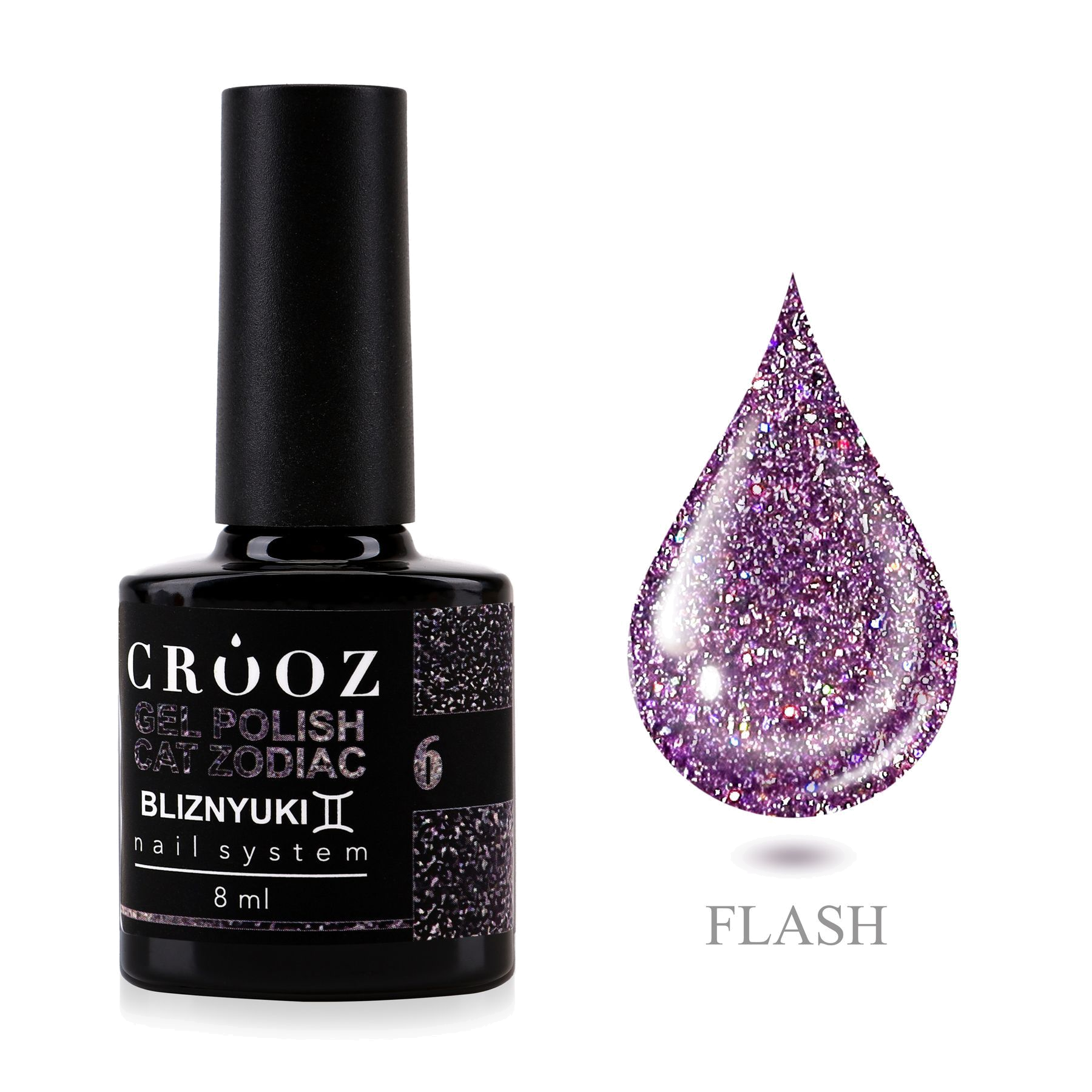 Crooz Geellakk Cat Zodiac 6 Bliznyuki – фиолетовый geellakk «kassisilm» для Близнецов