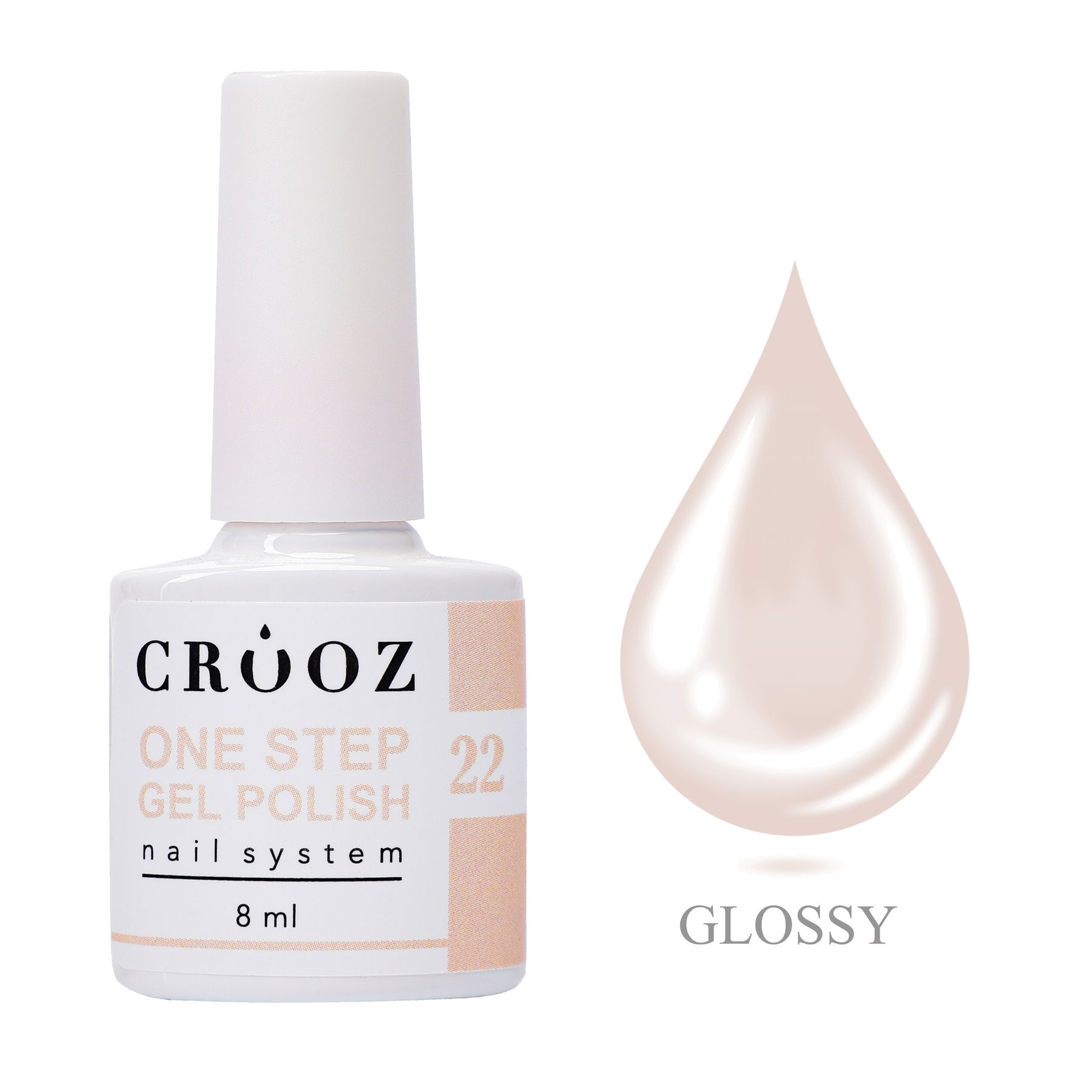 Crooz One Step Gel Polish №22 — однофазный нюдовый geellakk 8 мл