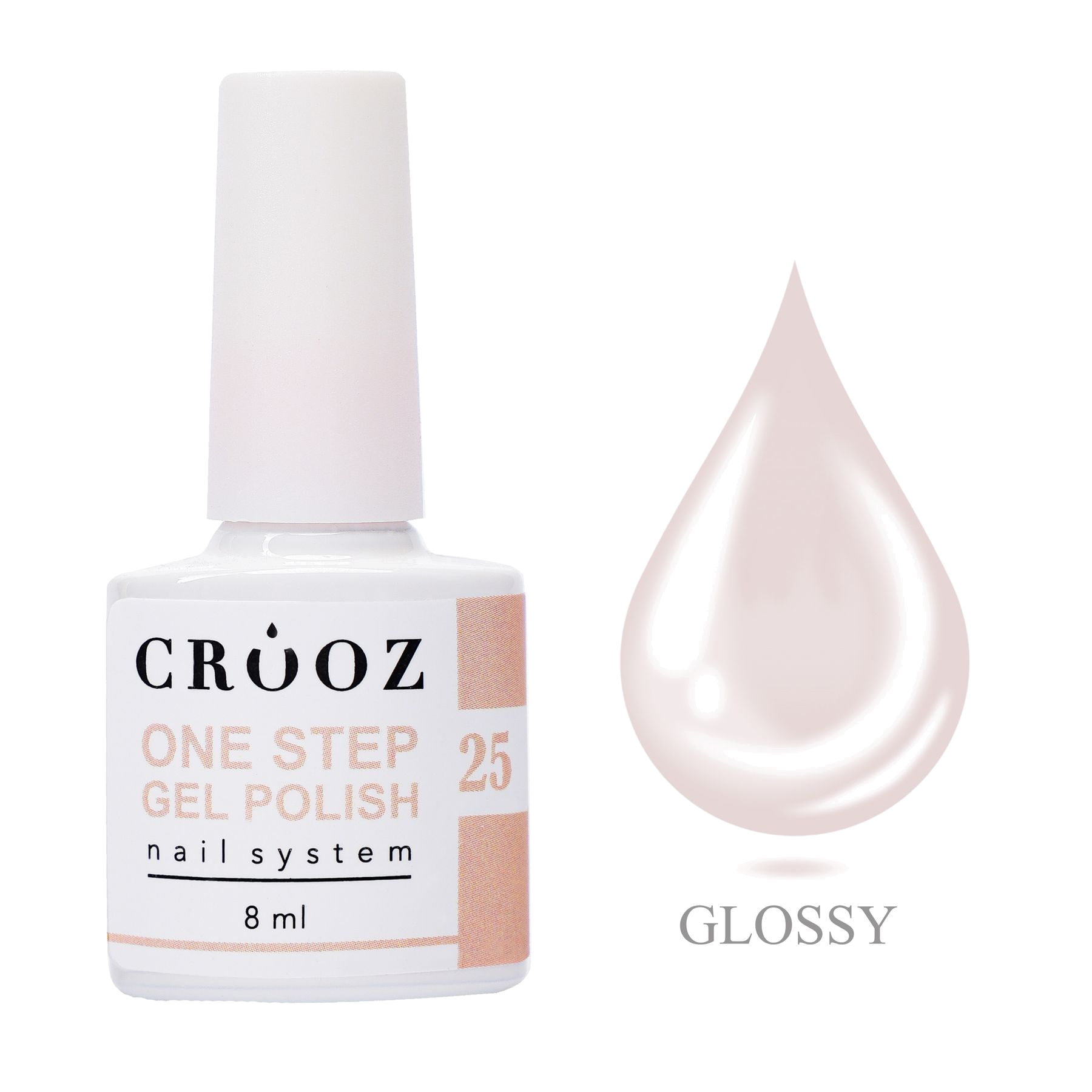 Однофазний geellakk Crooz One Step №25 Nude Collection, 8 мл