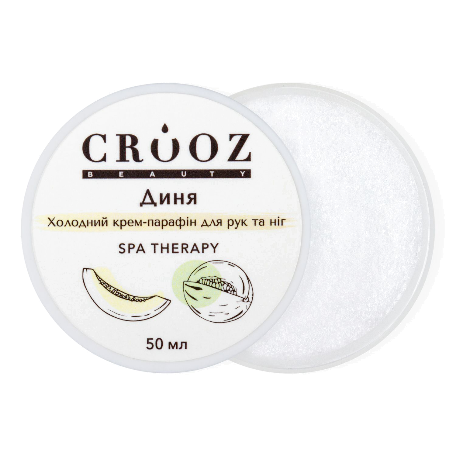 Crooz Холодный крем-парафин для рук и ног Дыня купить за 110 UAH грн — профессиональные материалы в CROOZ
