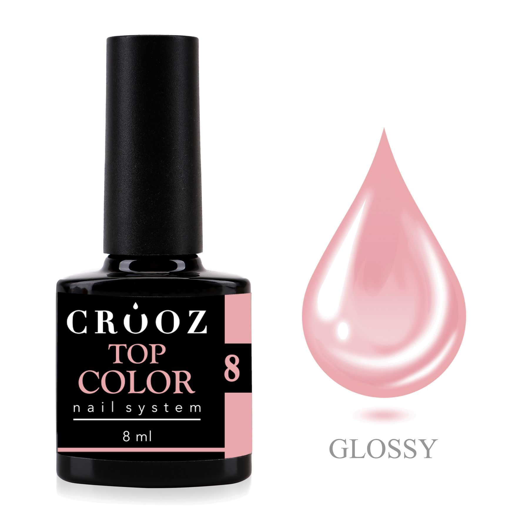 CROOZ Top Color 8 — бежево-розовый камуфлирующий топ