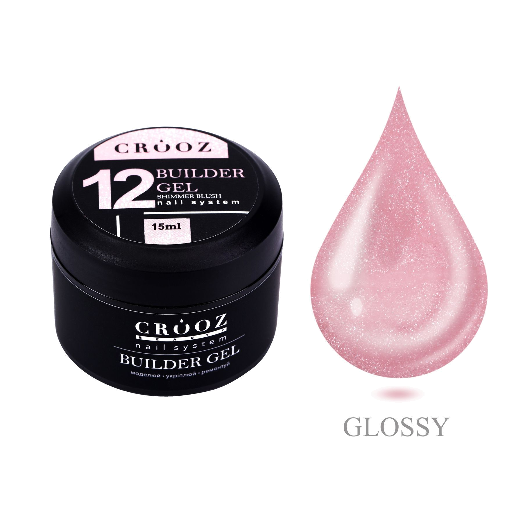 Crooz Builder Shimmer Gel №12 Shimmer Blush — гель küünte pikendamiseks с сиянием