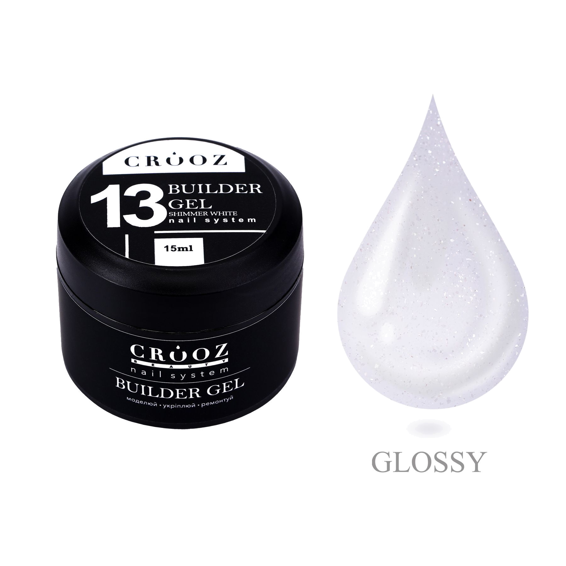 Crooz Builder Shimmer Gel №13 Shimmer White — гель для наращивания ногтей с сиянием