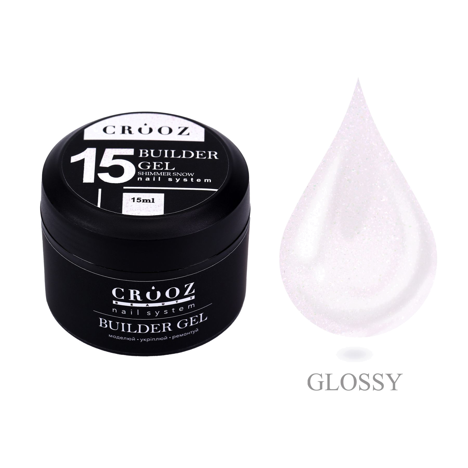 Crooz Builder Shimmer Gel №15 Shimmer Snow — гель pikendamiseks и укрепления ногтей