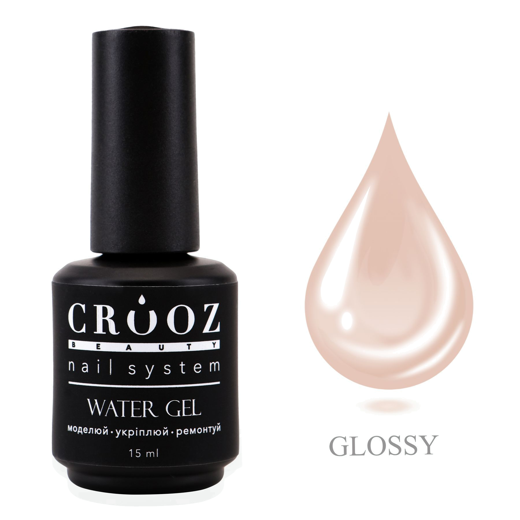 Crooz Water Gel 17 — жидкий тёплый карамельно-бежевый гель для натурального наращивание и укрепления ногтей