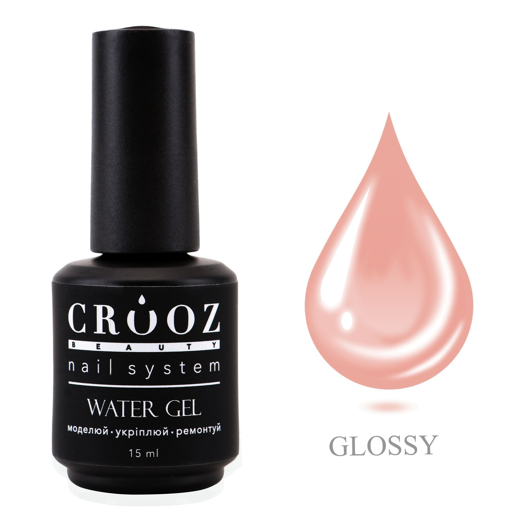 Crooz Water Gel 18 — рум’яно-розовый гель для натурального маникюра