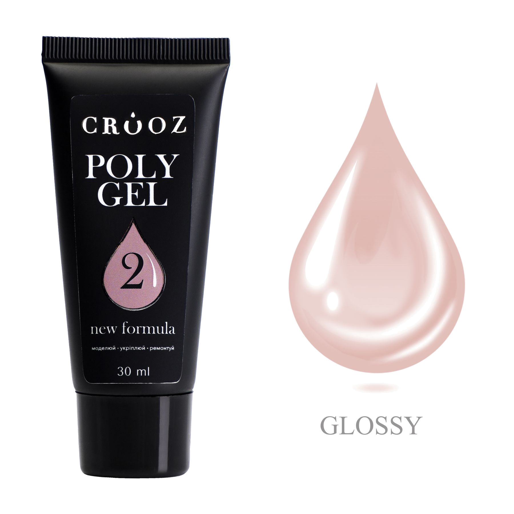 Crooz POLYGEL NEW FORMULA №02 — нюдово-персиковый гель pikendamiseks