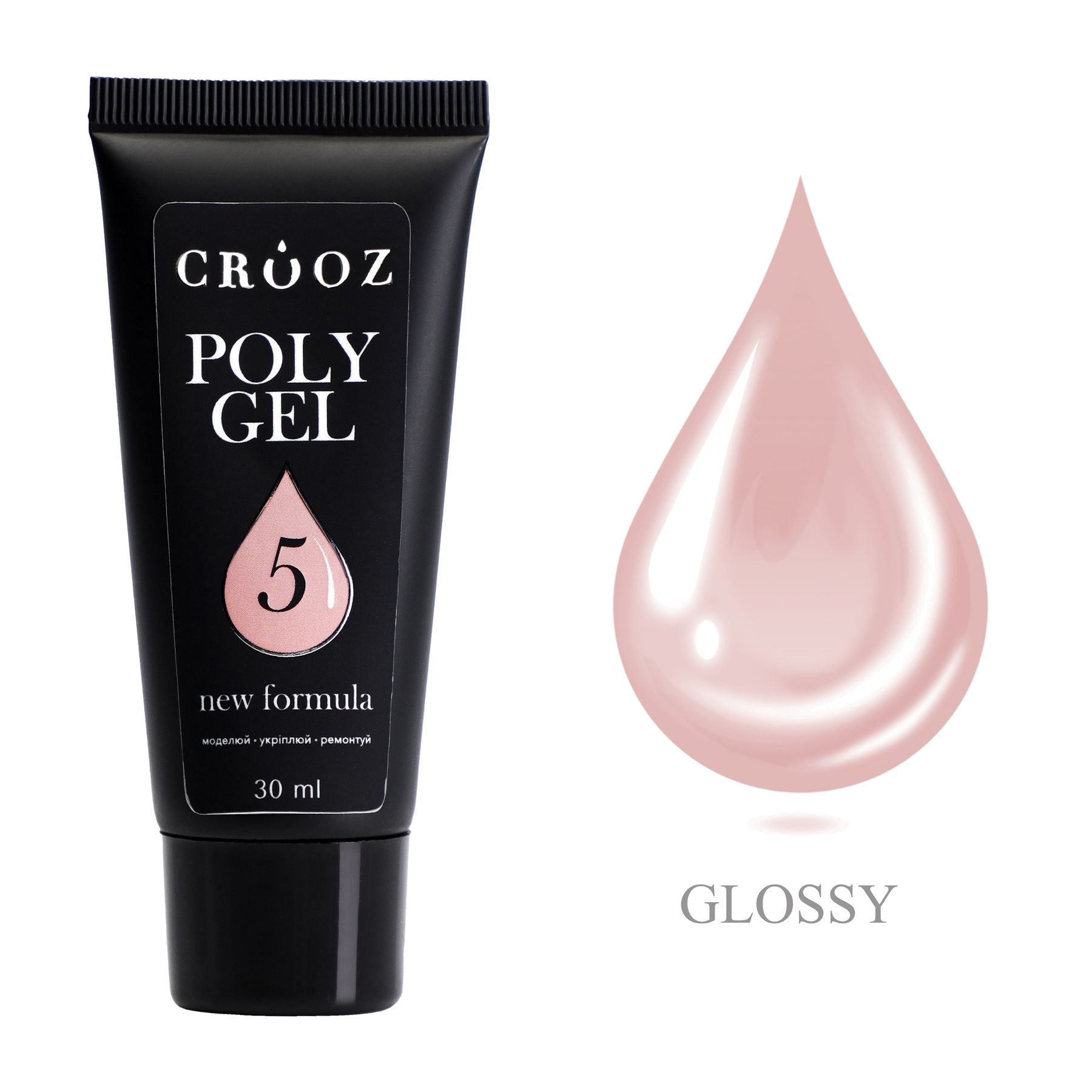 Crooz Polügeel №05 NEW FORMULA — нежный коралово-розовый для küünte modelleerimiseks