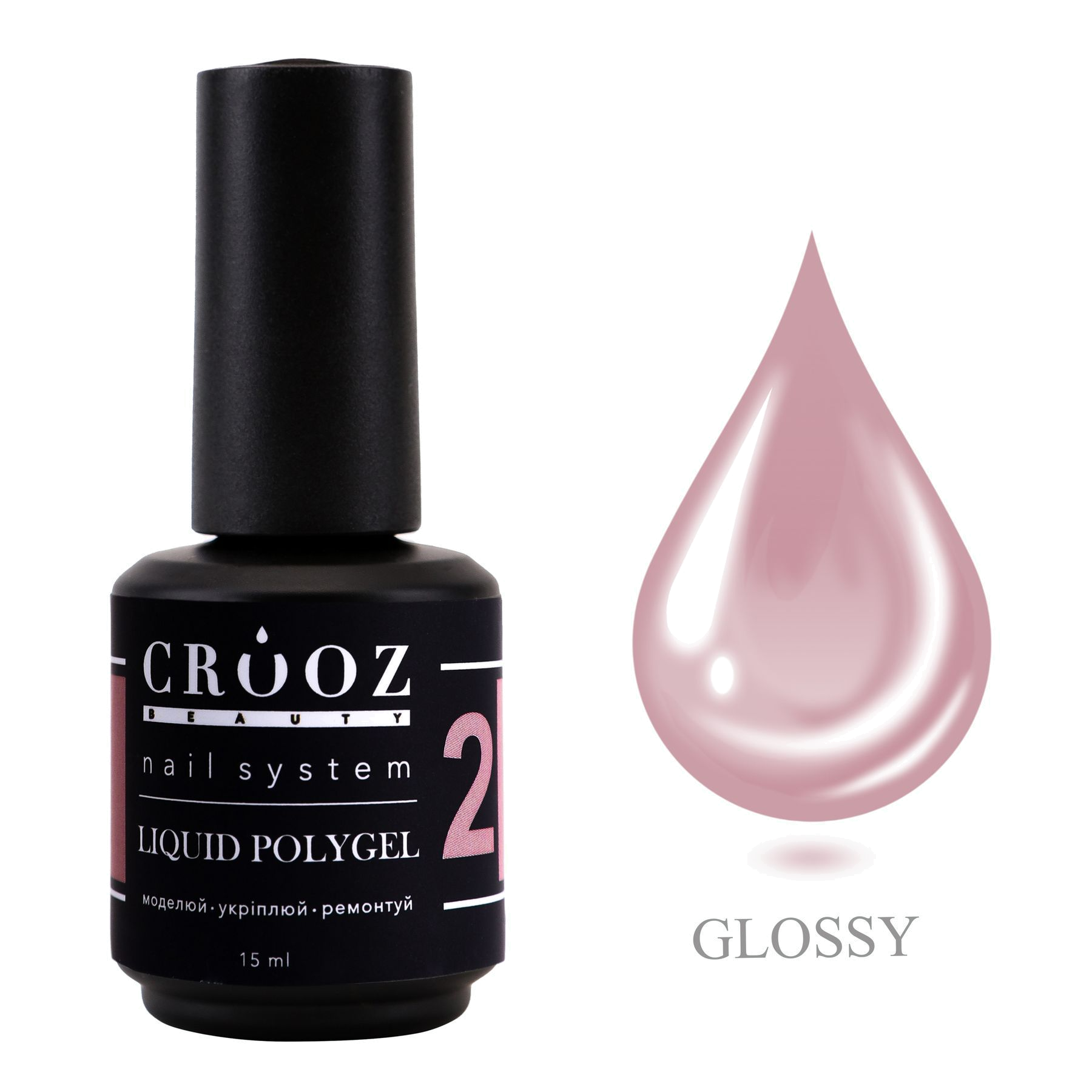 CROOZ Liquid Polygel №2 Soft Pink — розовый жидкий полигель