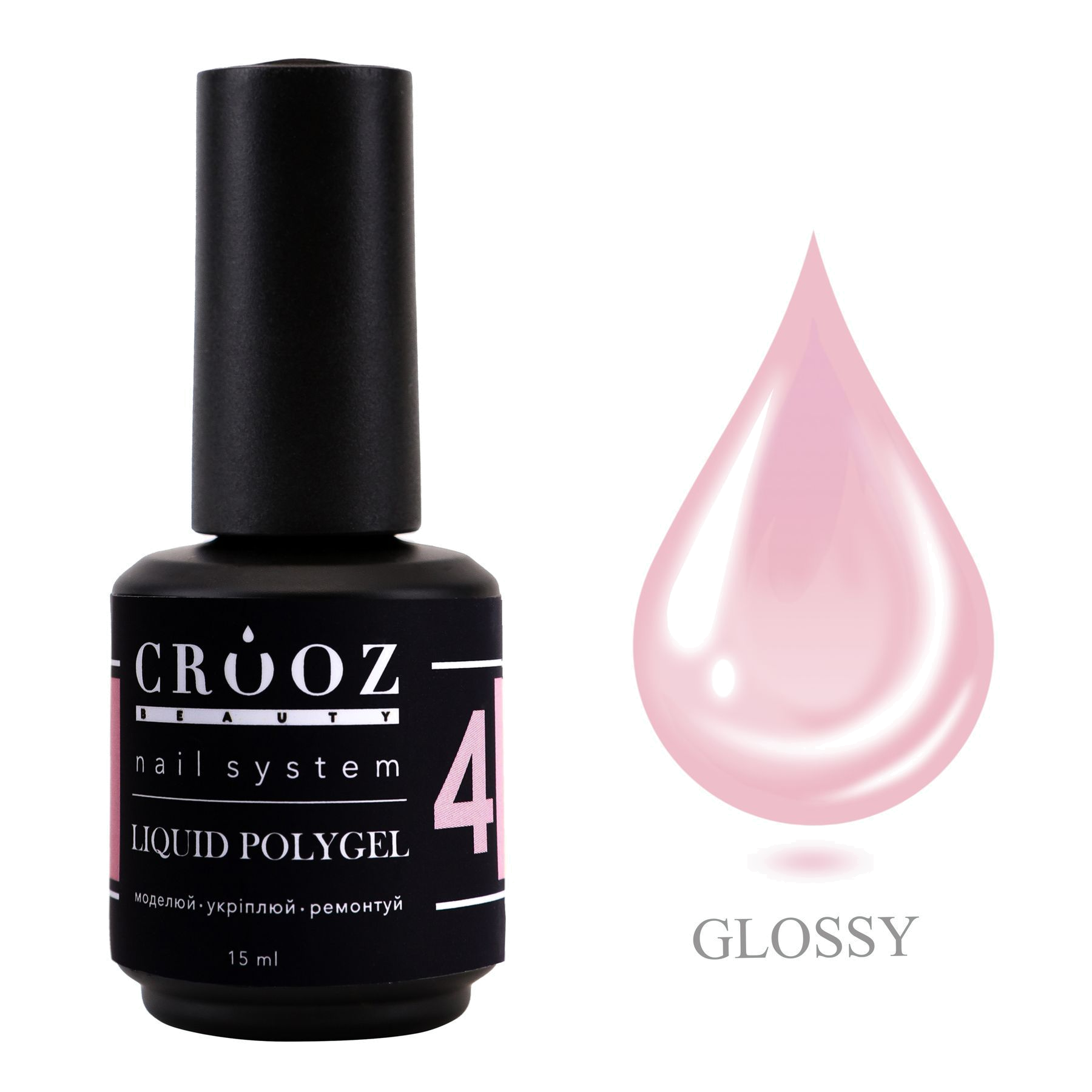 CROOZ Liquid Polygel №4 Milky Pink — молочно-розовый жидкий полигель