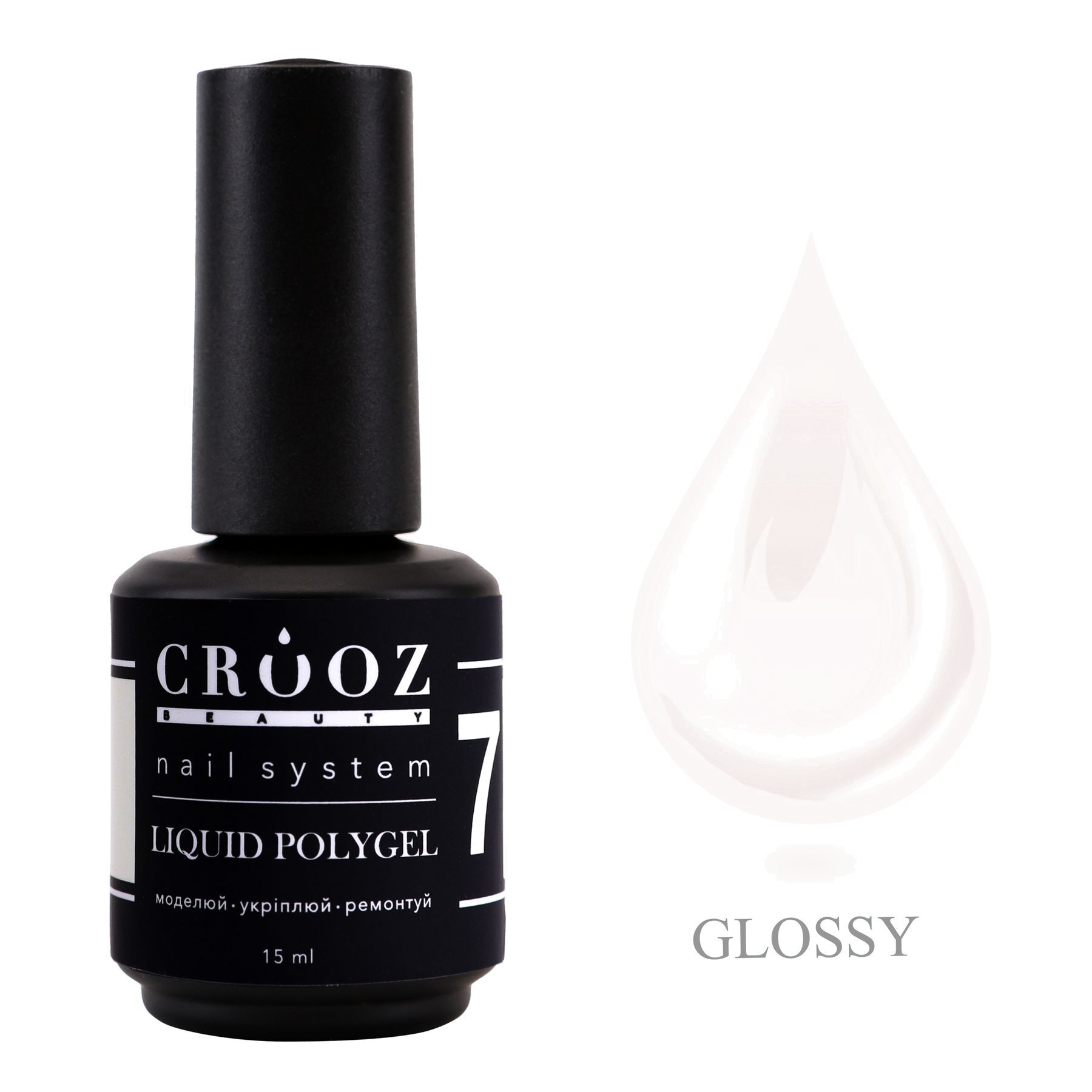 Купить жидкий полигель Crooz Liquid Polygel №7 Milky White — цена