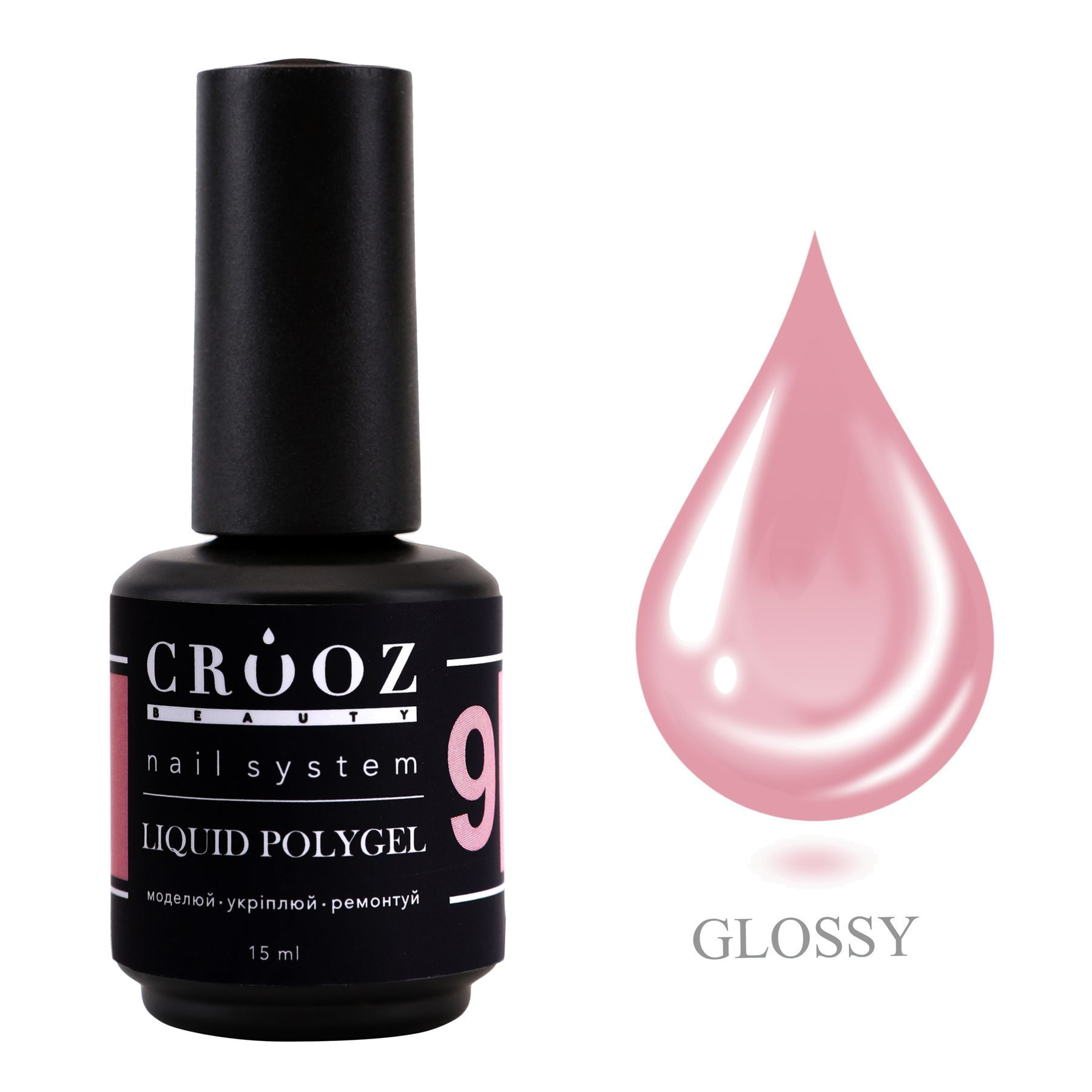 CROOZ Liquid Polygel №9 Soft Pink — розовый жидкий polügeel