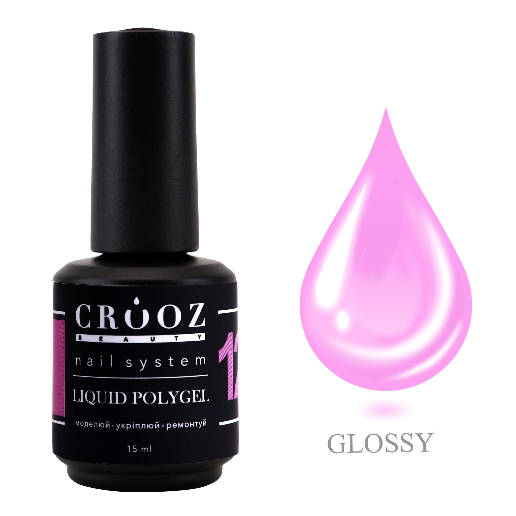 CROOZ Liquid Polygel №12 Bright Pink — ярко-розовый жидкий полигель