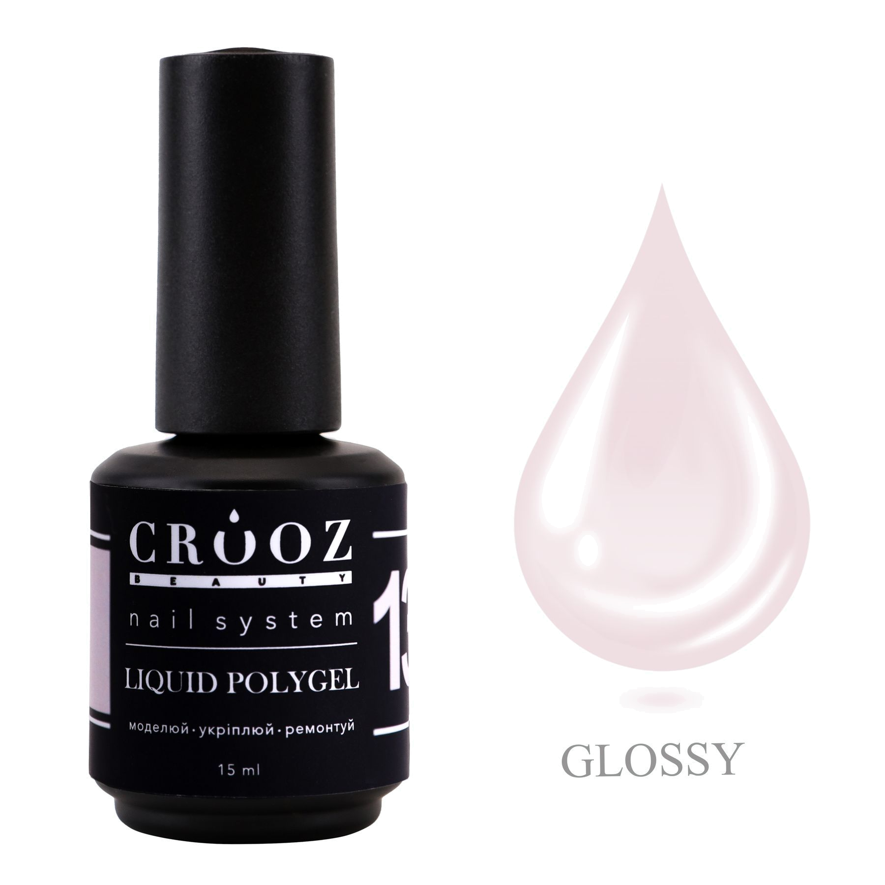 CROOZ Liquid Polygel №13 Nude Pink — розово-молочный жидкий полигель