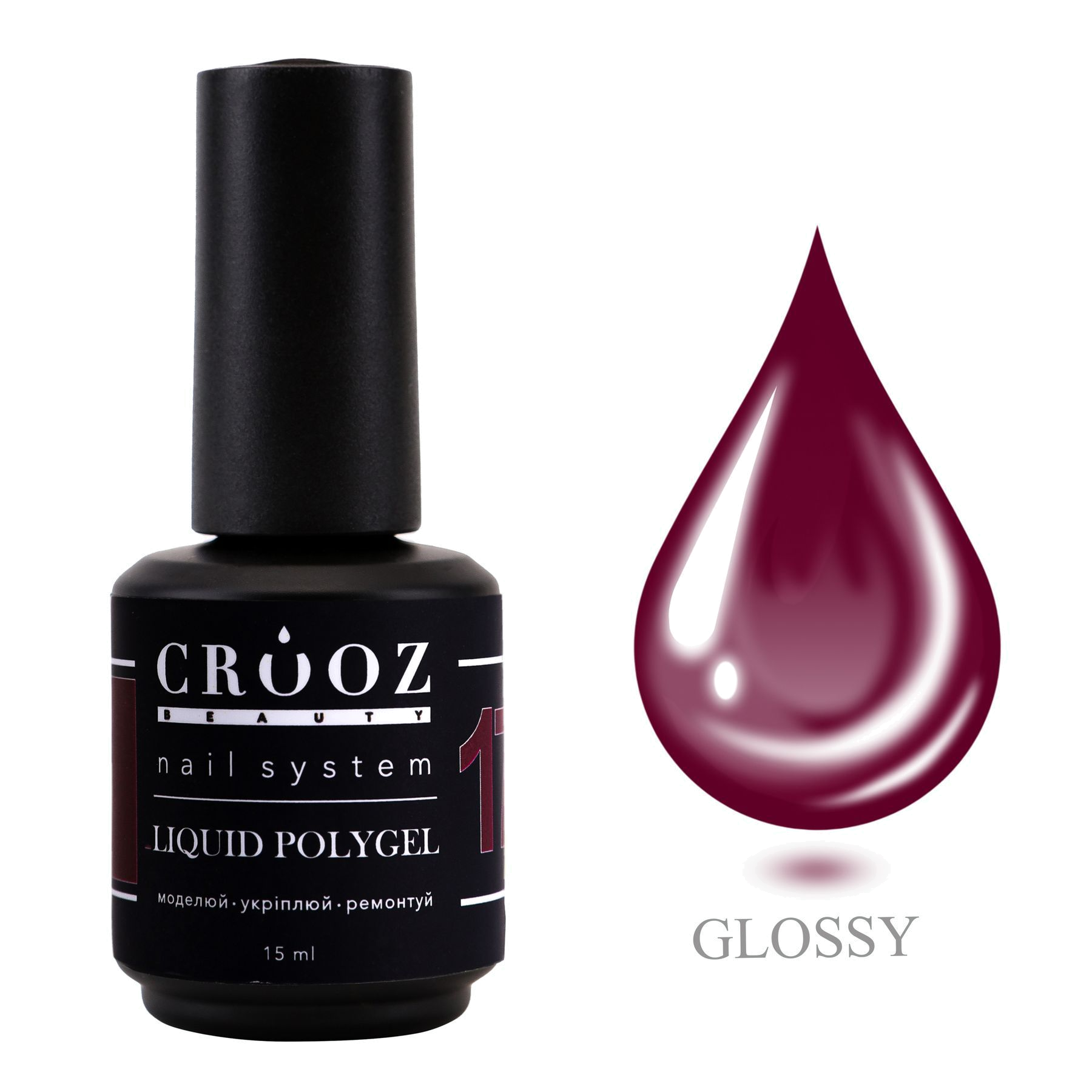 CROOZ Liquid Polygel №17 Burgundy Red — бордовый жидкий полигель