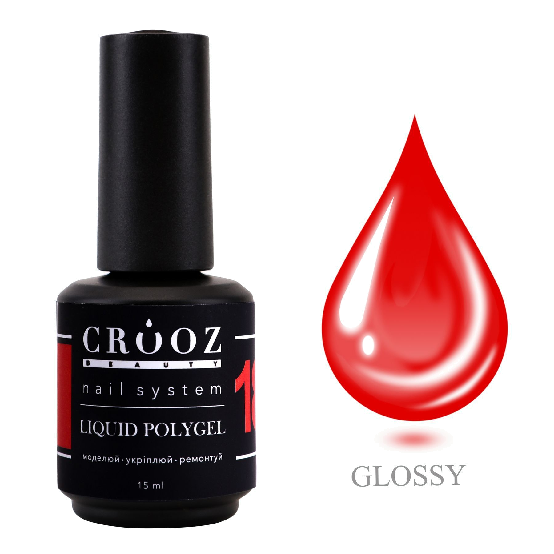 CROOZ Liquid Polygel №18 Red Passion — красный жидкий полигель