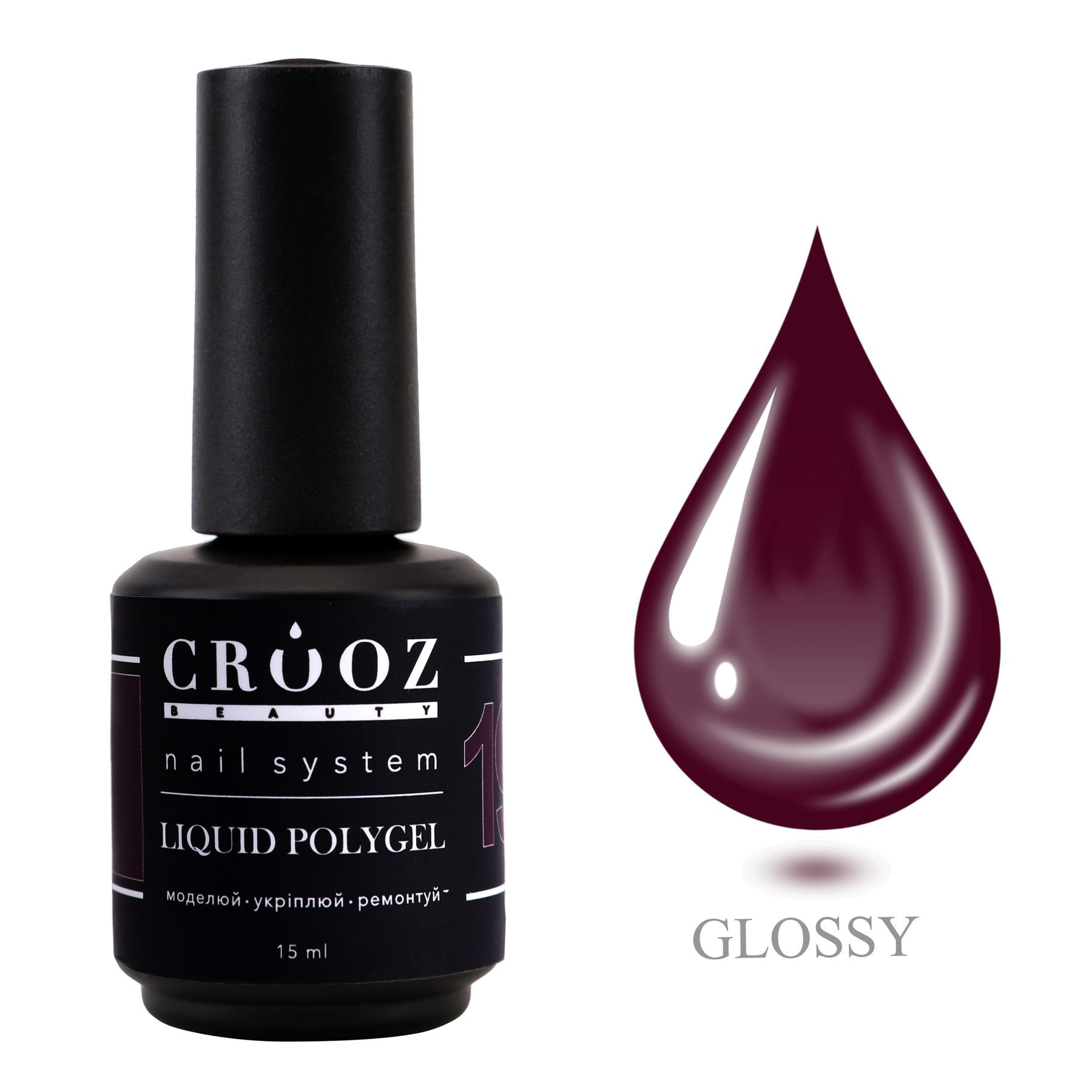 CROOZ Liquid Polygel №19 Dark Plum — темно-сливовый жидкий полигель