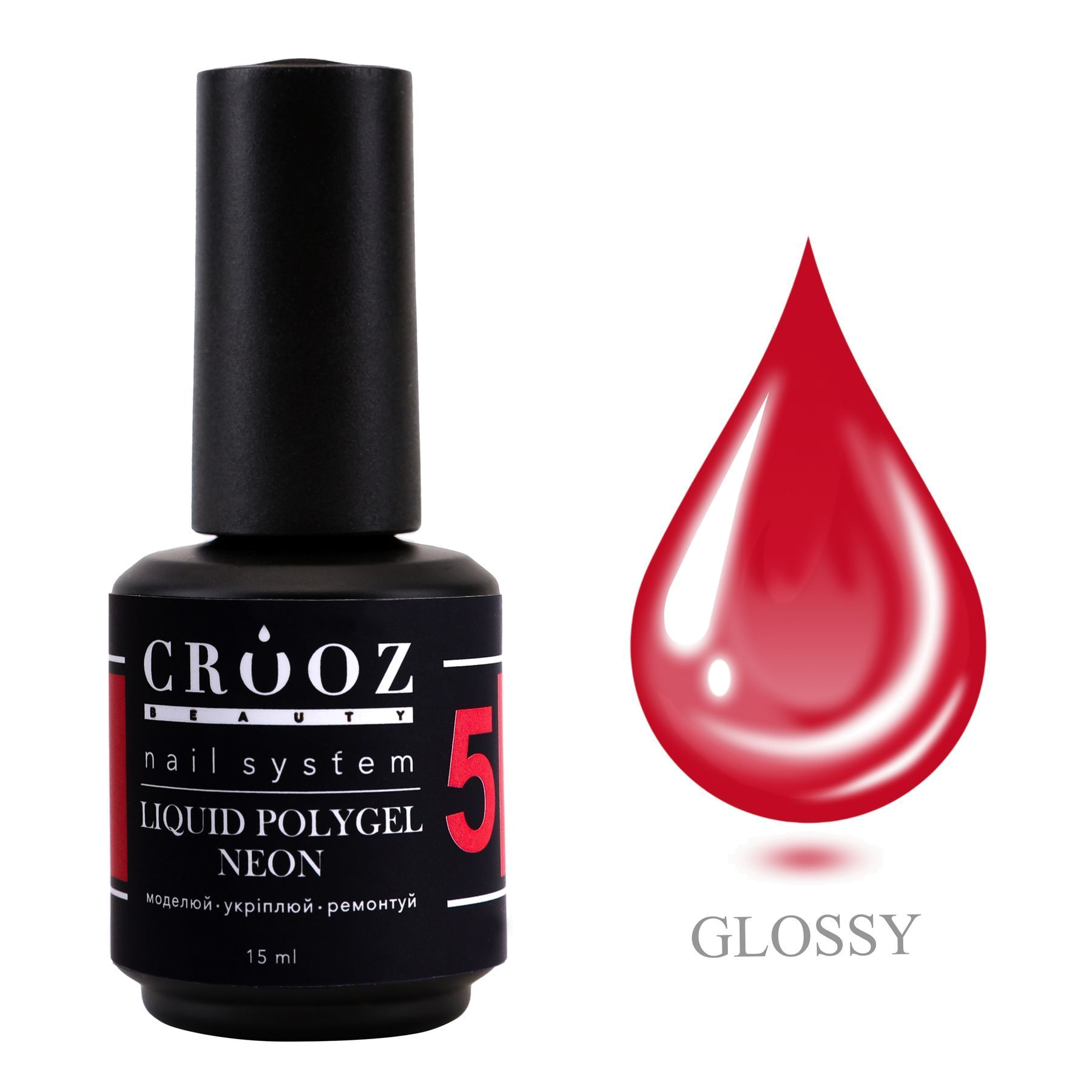 Crooz NEON Liquid Polygel 5 – яркий неоновий полигель для ногтей