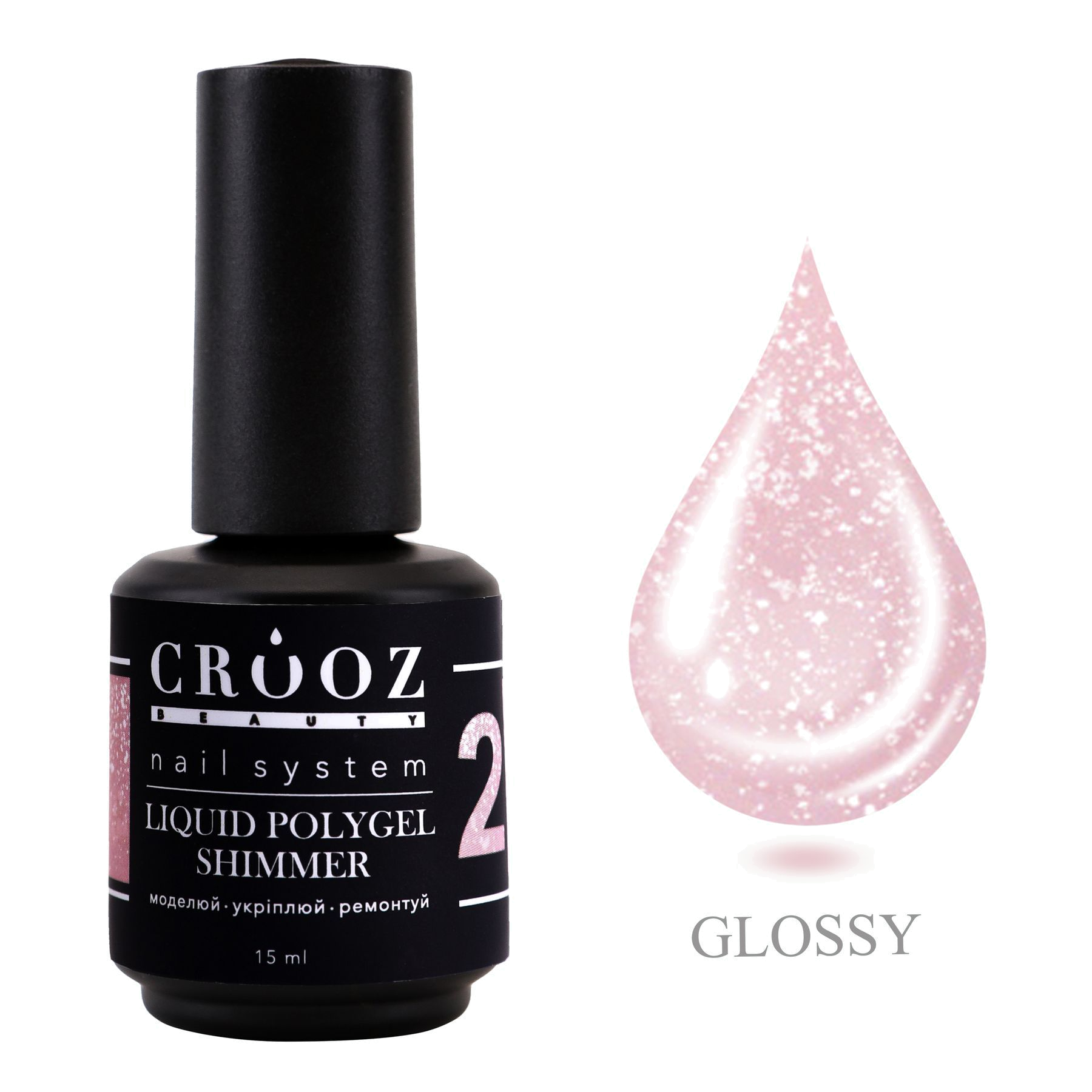 Liquid Polygel SHIMMER №2 — светло-розовый полигель с шиммером