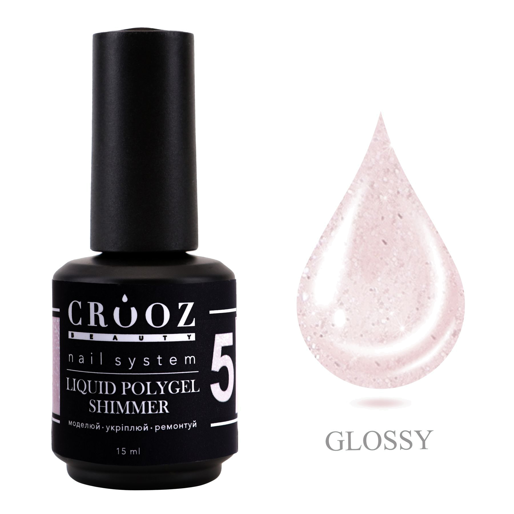 Liquid Polygel SHIMMER №5 — milk-pink shimmer polygel