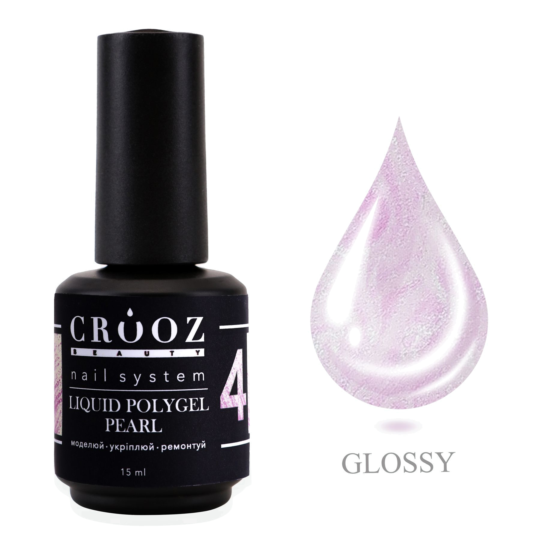 CROOZ Liquid Polygel PEARL №4 — розовый перламутровый, 15 мл