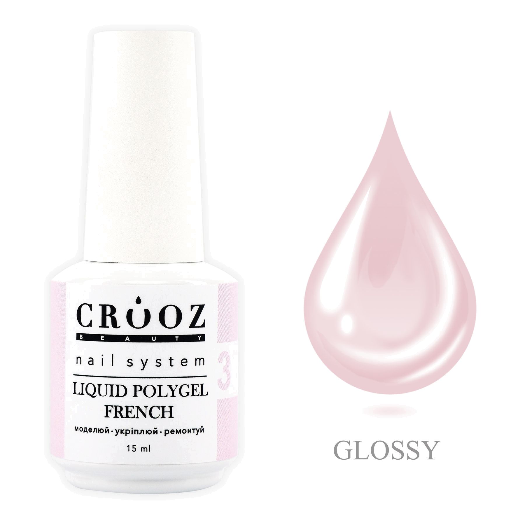 Crooz Жидкий полигель FRENCH Liquid Polygel 3 – бело-розовый оттенок для натурального маникюра