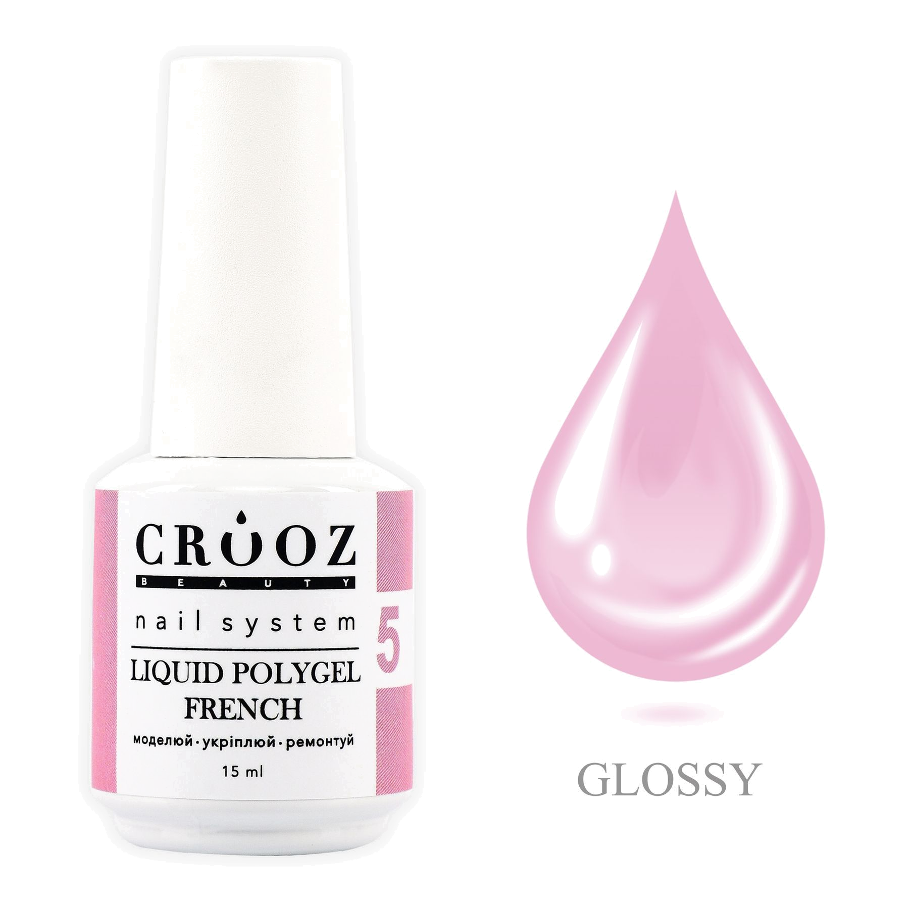 Crooz Жидкий полигель FRENCH Liquid Polygel 5 – насыщенный розовый оттенок для маникюра