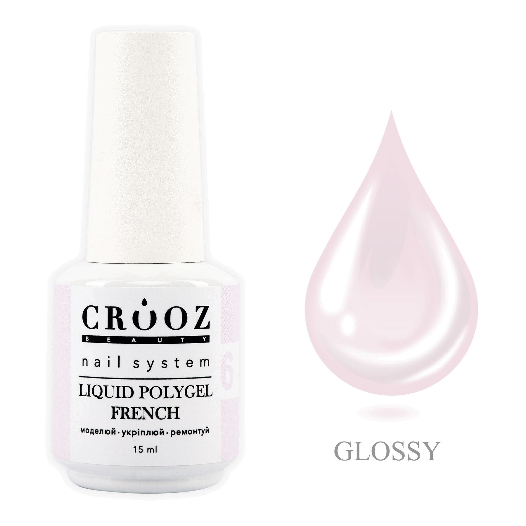 Crooz Жидкий полигель FRENCH Liquid Polygel 6 – нежный фиолетовый оттенок для маникюра