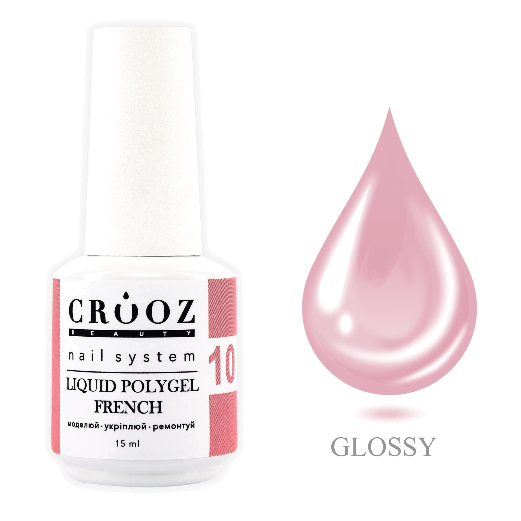 Crooz Liquid Polygel French №10 — тёплый розовый polügeel tugevdamiseks и коррекции ногтей